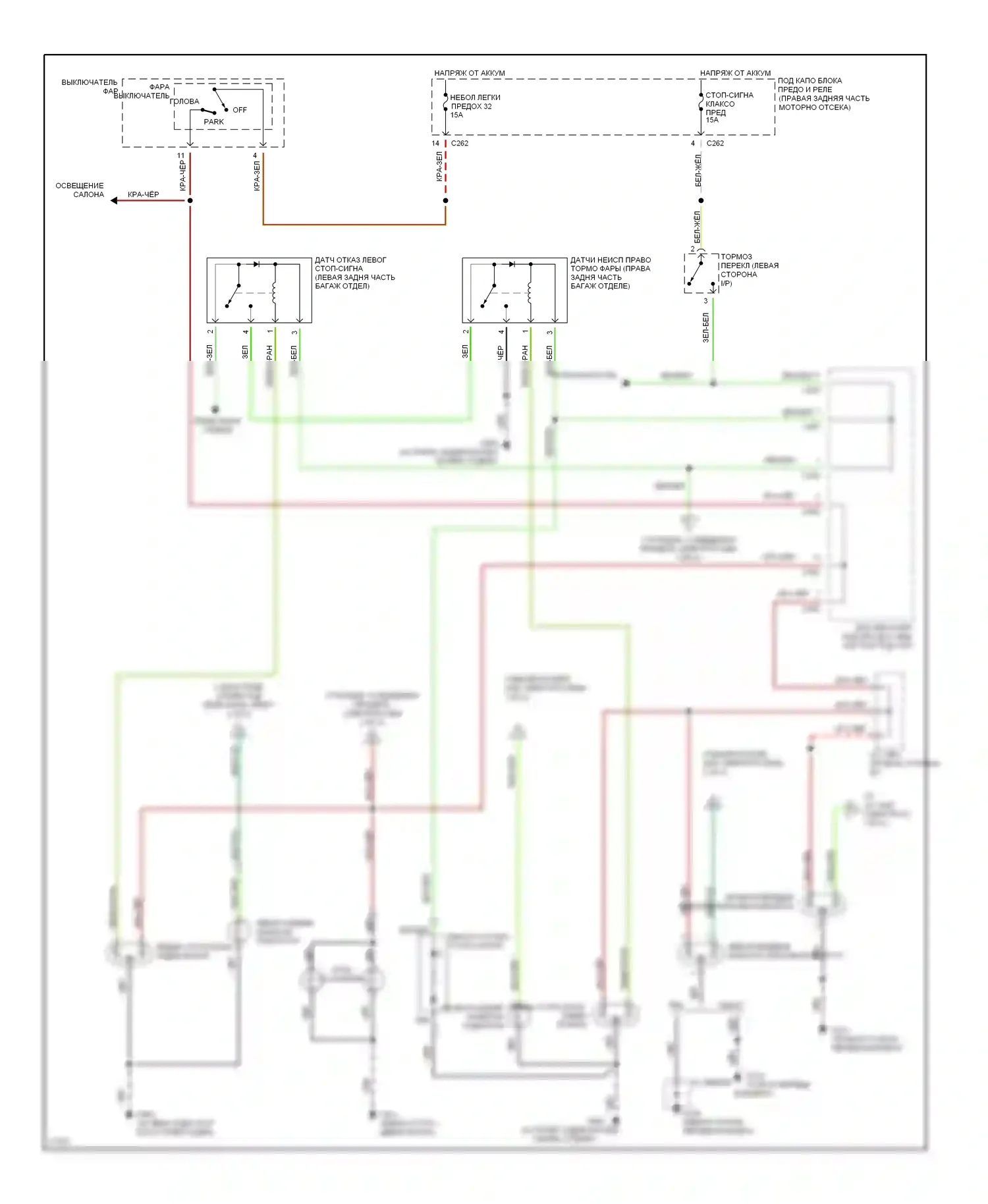Odyssey Honda I (1994-1999): Электросхема фар и фонарей (1 из 2) 