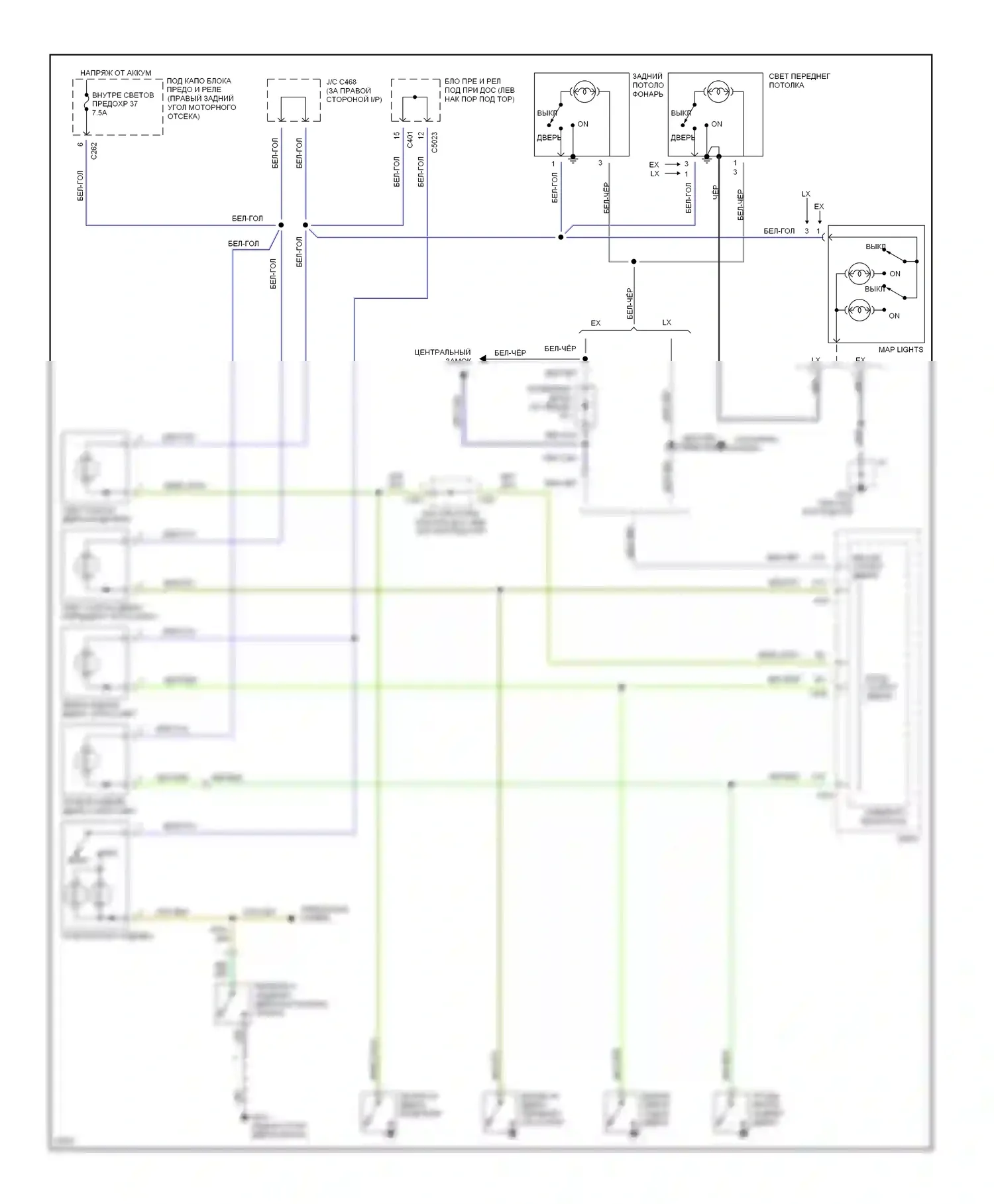 Odyssey Honda I (1994-1999): Электросхема освещения салона 