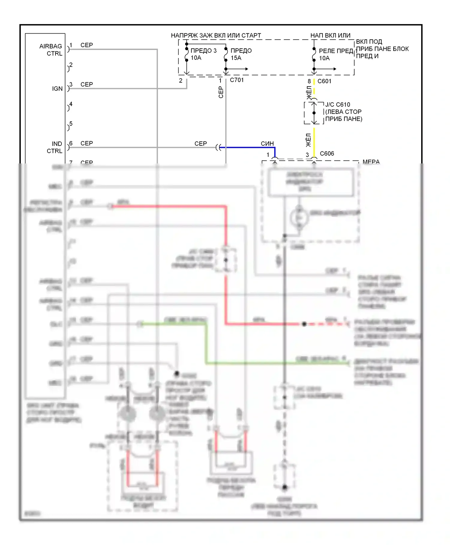 Odyssey Honda I (1994-1999): Электросхема подушек безопасности 