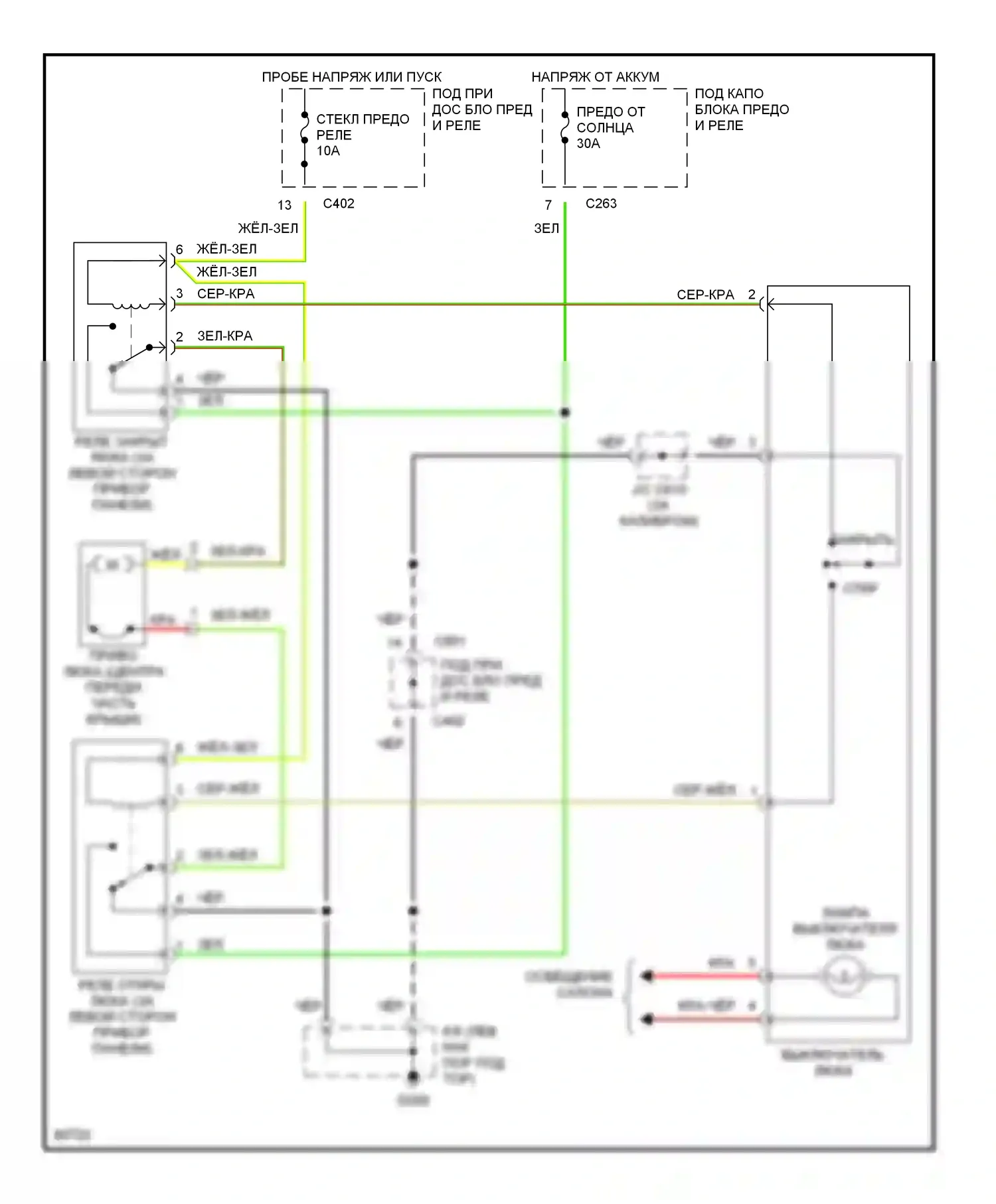 Odyssey Honda I (1994-1999): Электросхема буровой вышки 