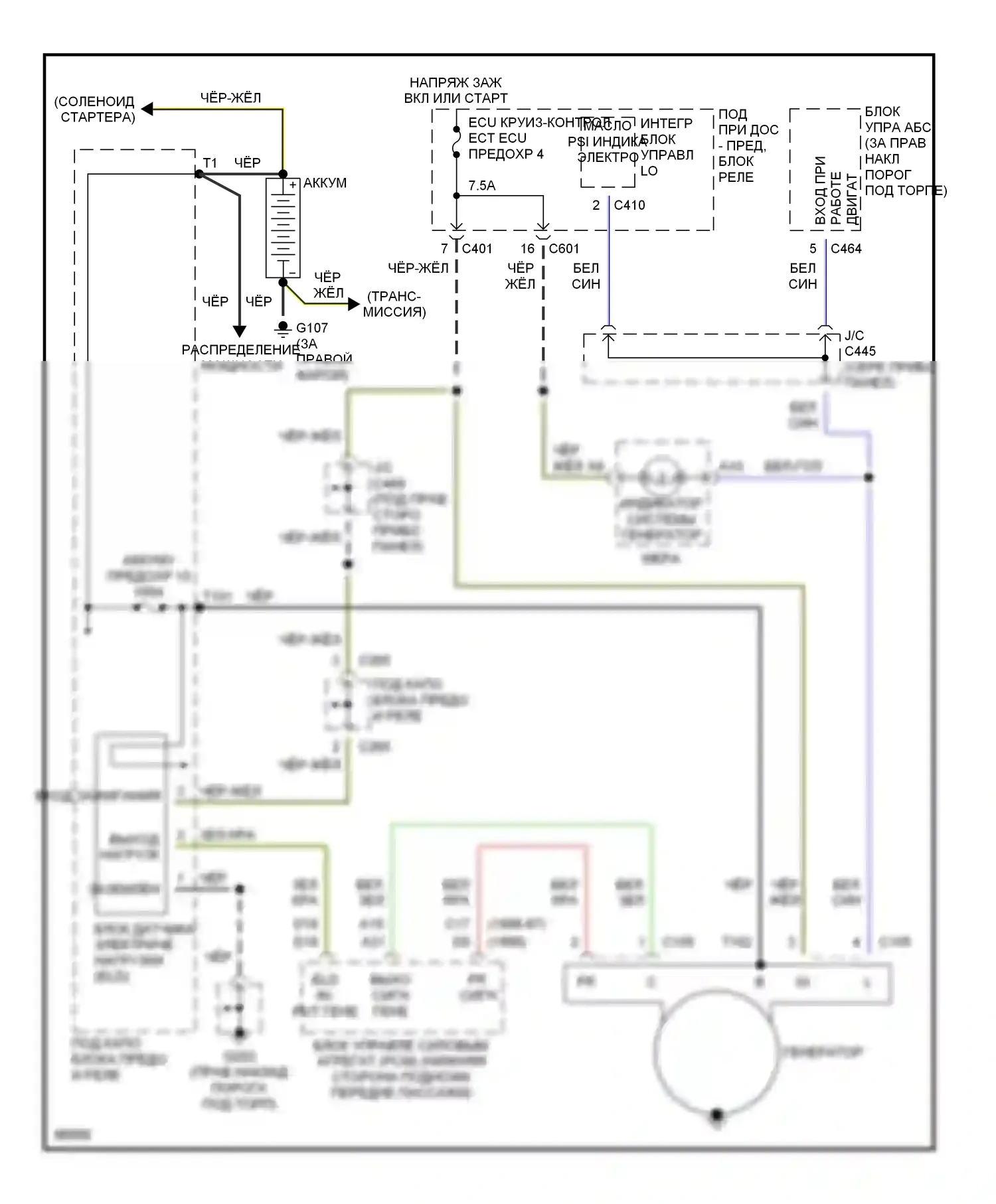 Odyssey Honda I (1994-1999): Электросхема генератора 