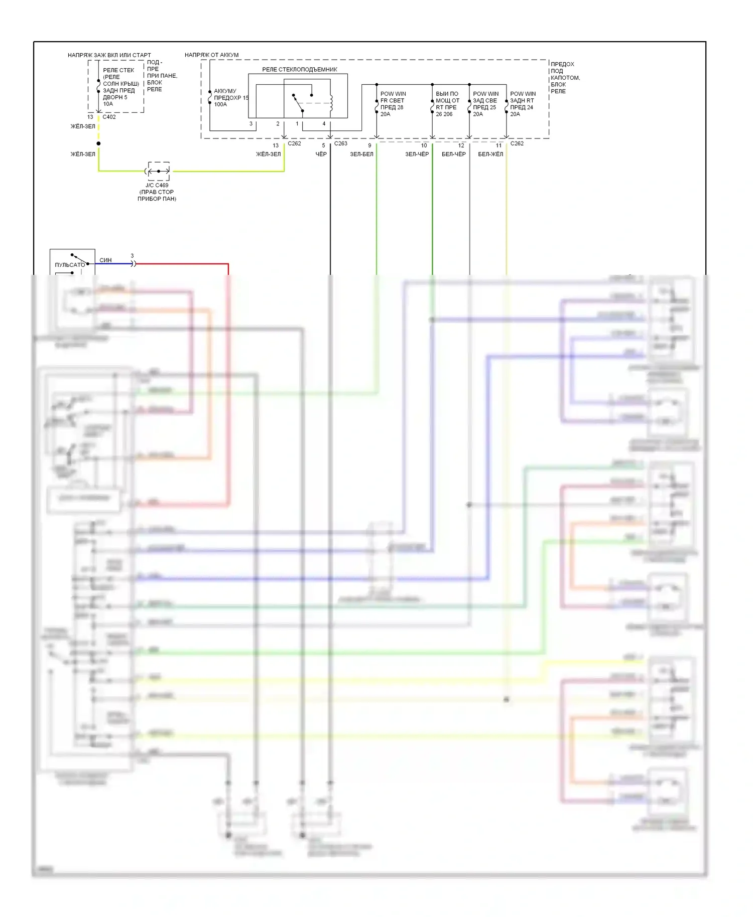 Odyssey Honda I (1994-1999): Электросхема стеклоподъемника 