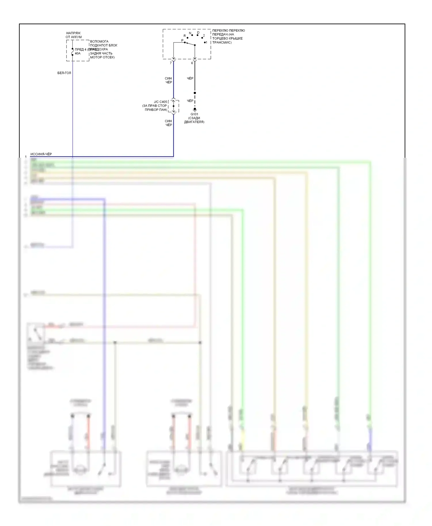 Odyssey Honda I (2004-2009): Электросхема силовой двери багажника (1 из 2) 