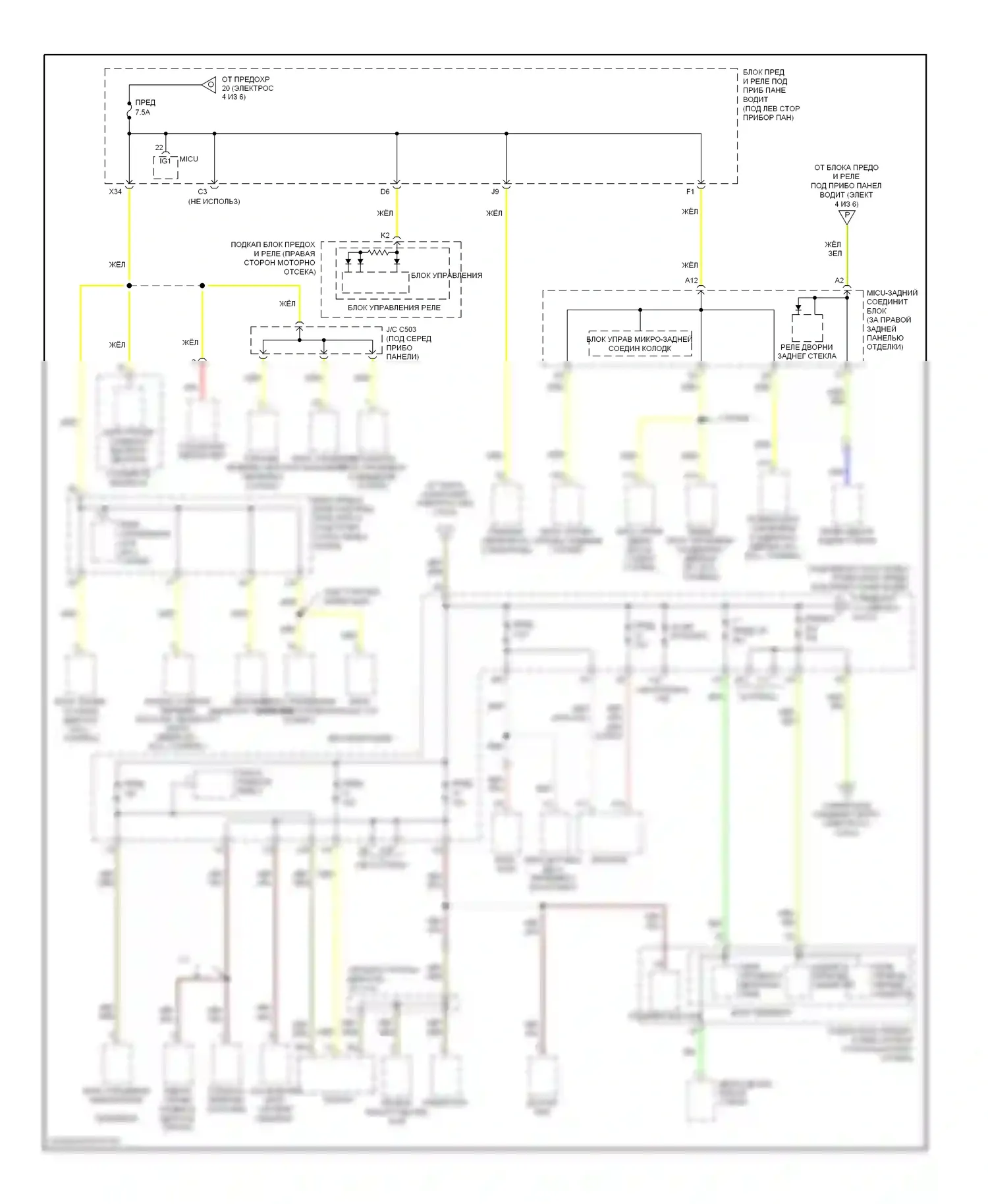 Odyssey Honda I (2004-2009): Электросхема блока предохранителей реле (4 из 6) 