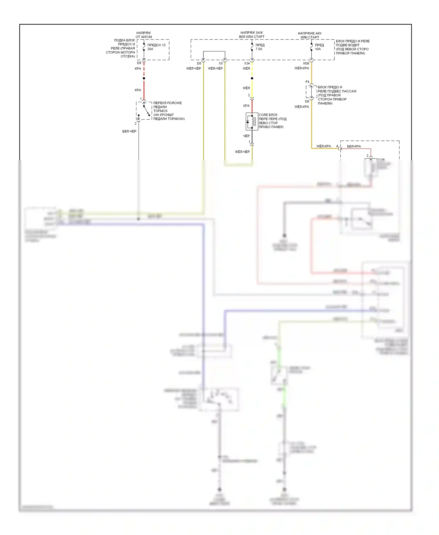 Odyssey Honda I (2004-2009): Электросхема блокировки селектора 