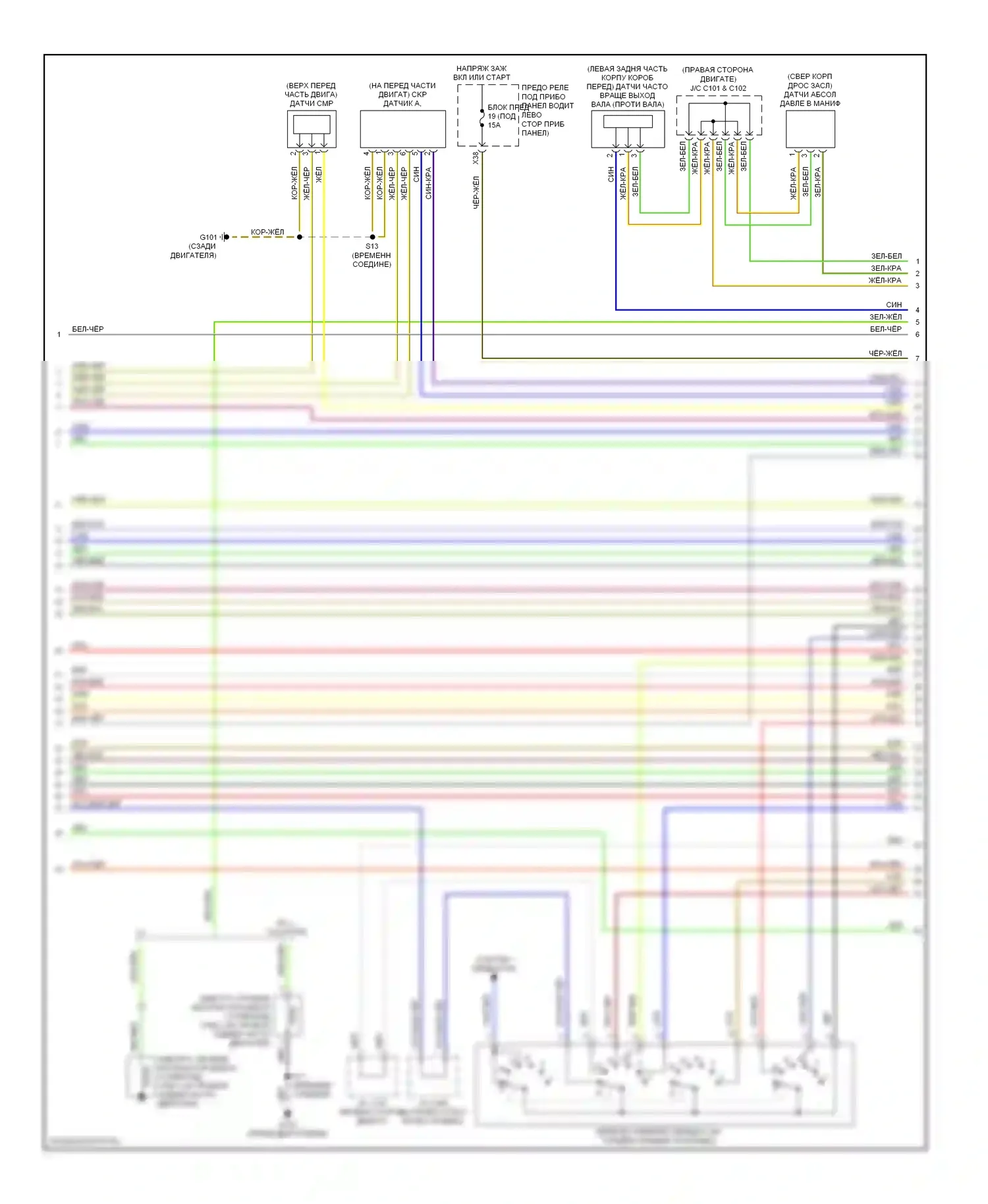 Odyssey Honda I (2004-2009): Электросхема двигателя 3.5l (5 из 7) 