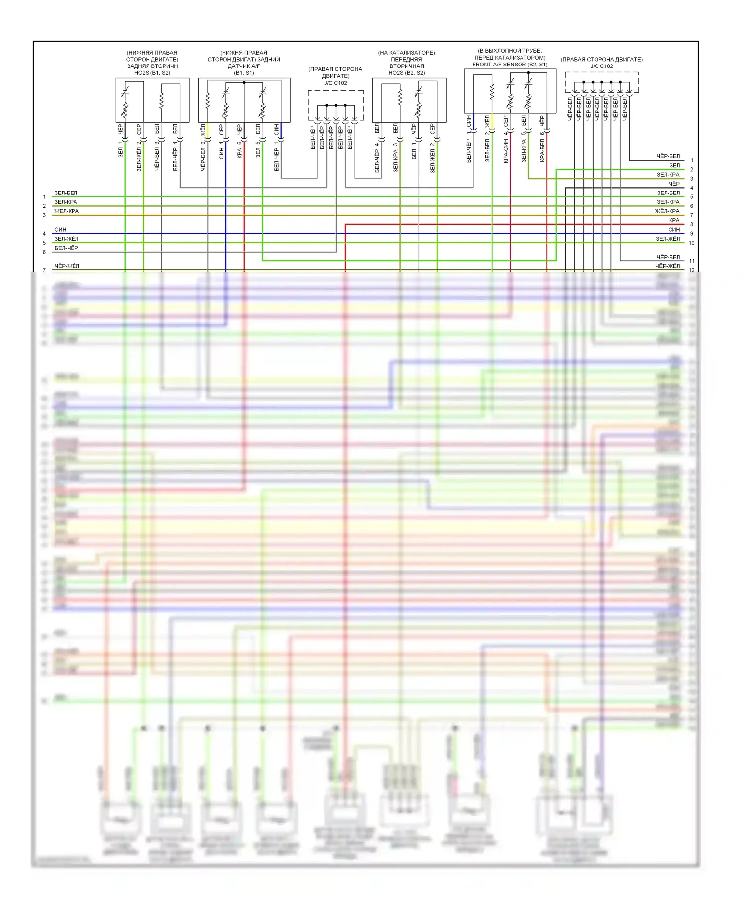Odyssey Honda I (2004-2009): Электросхема двигателя 3.5l (6 из 7) 