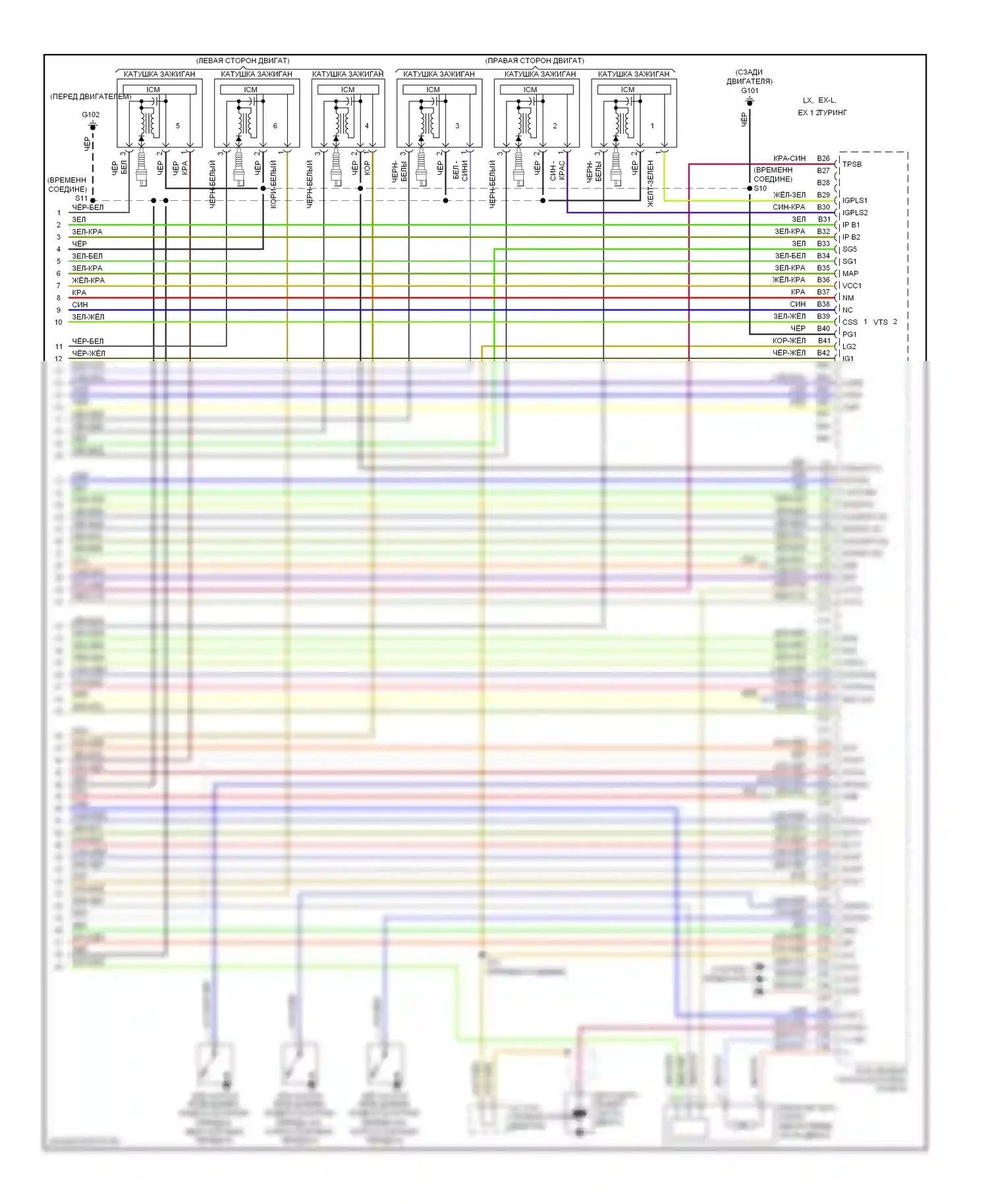 Odyssey Honda I (2004-2009): Электросхема двигателя 3.5l (7 из 7) 