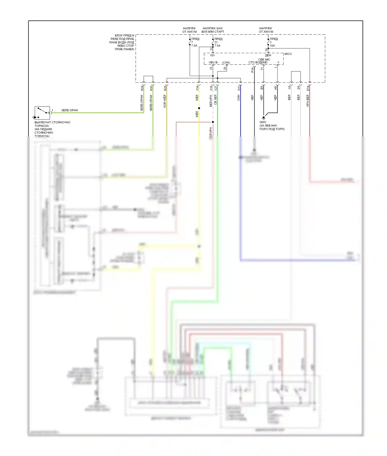 Odyssey Honda I (2004-2009): Электросхема фар, кроме гастролей с дрелью (1 из 2) 