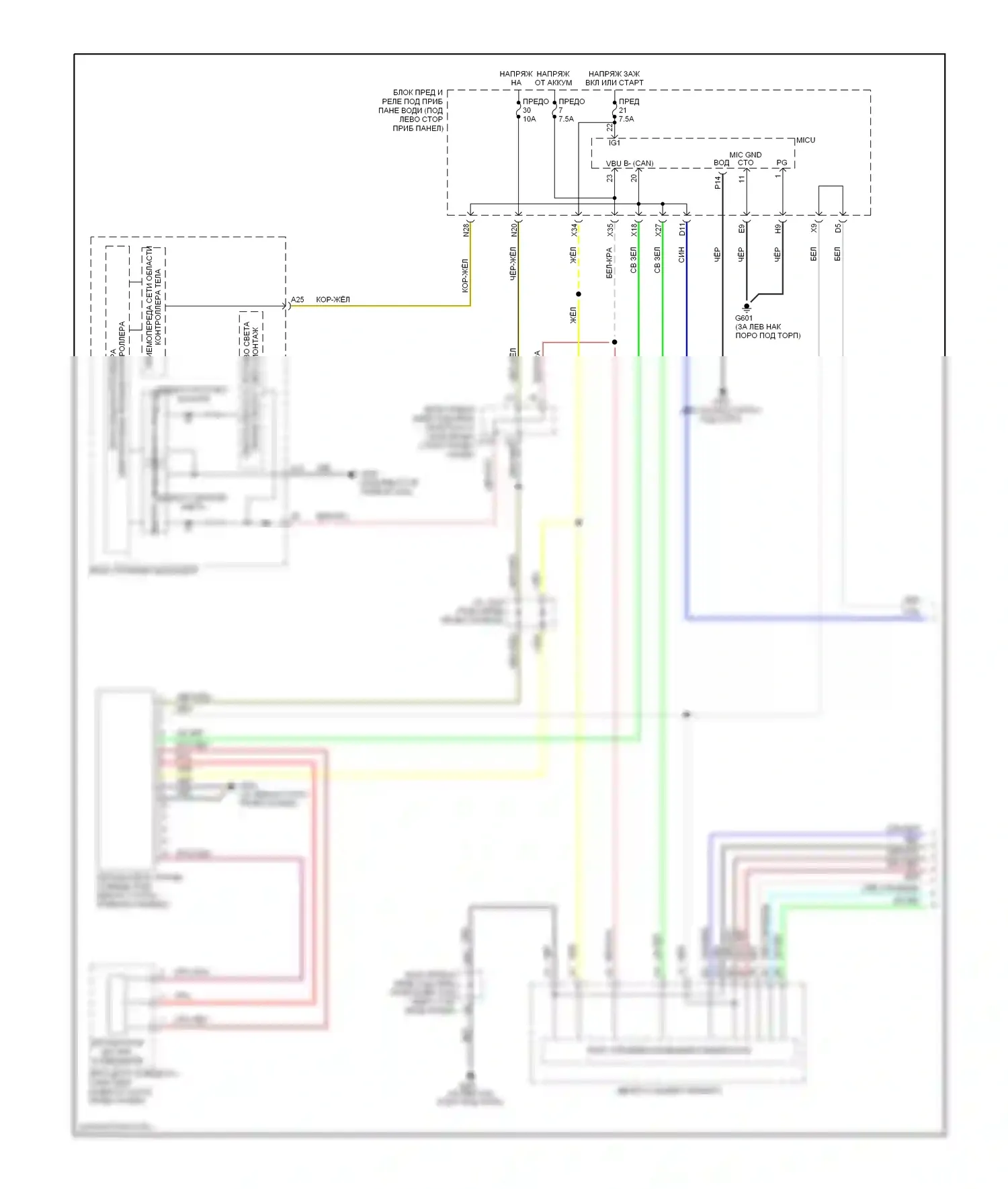 Odyssey Honda I (2004-2009): Электросхема фар, тур без дрели (1 из 2) 