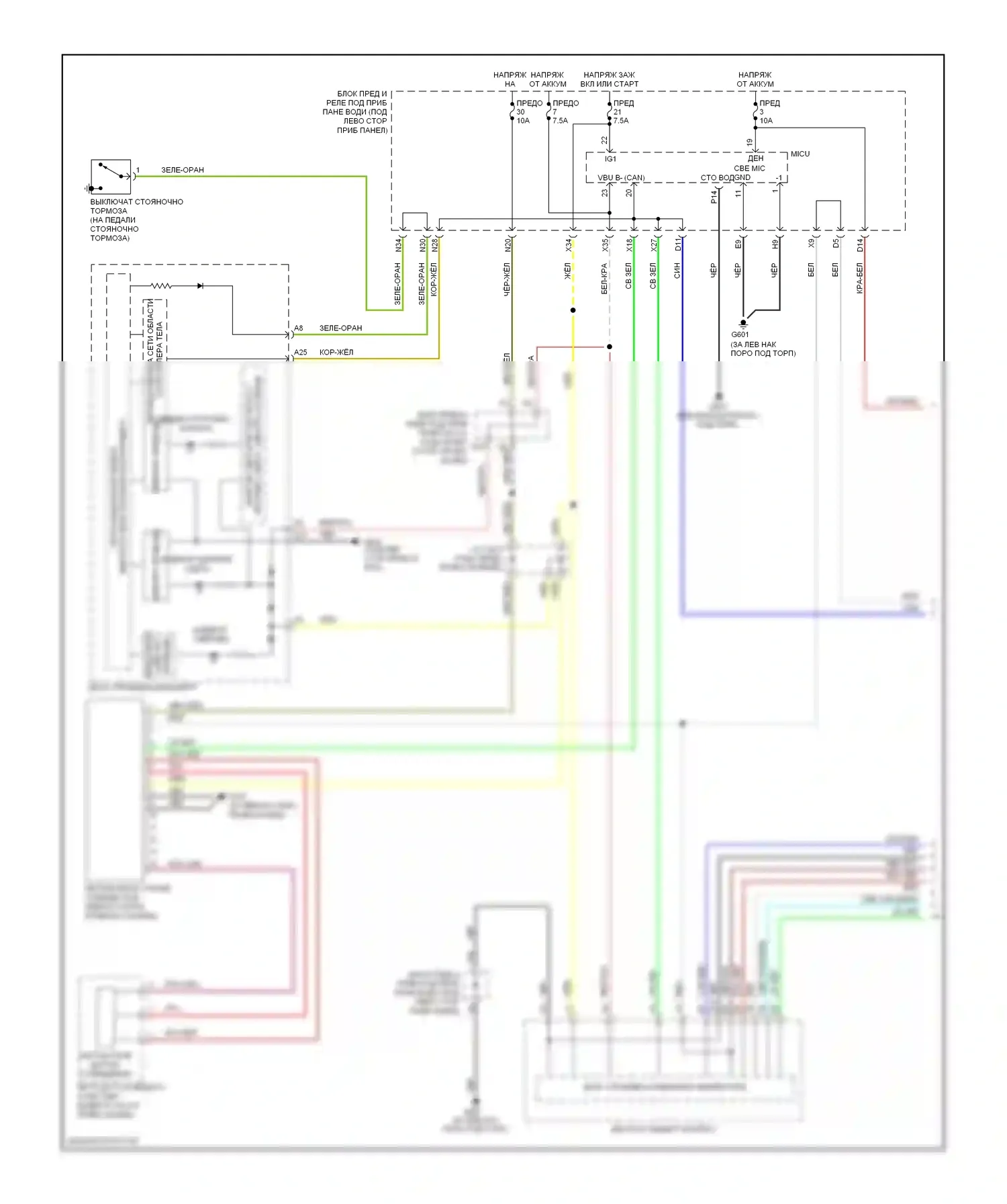 Odyssey Honda I (2004-2009): Электросхема фар, тур с дрелью (1 из 2) 