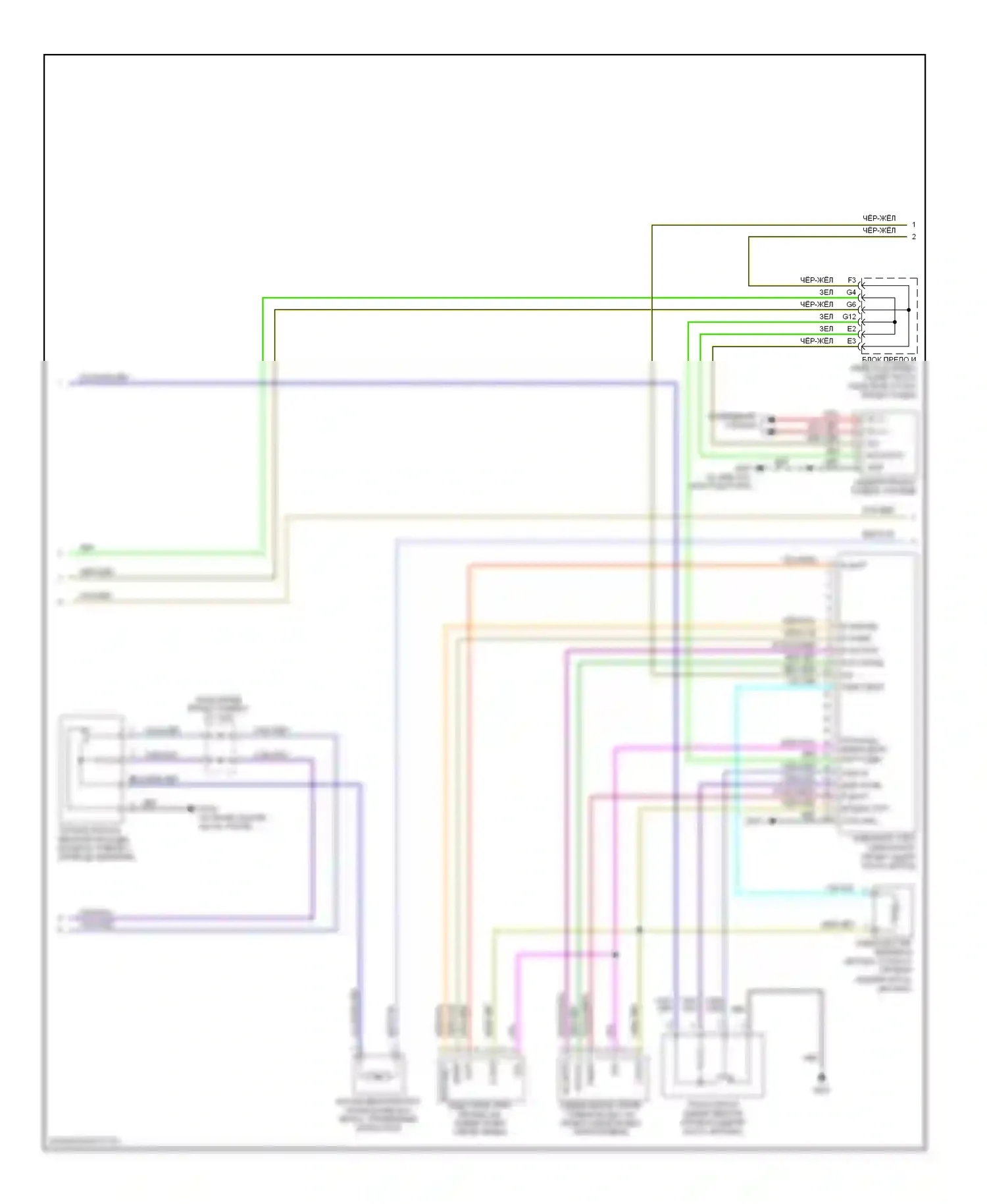 Odyssey Honda I (2004-2009): Электросхема климат контроля, ex, ex-l, touring (2 из 3) 