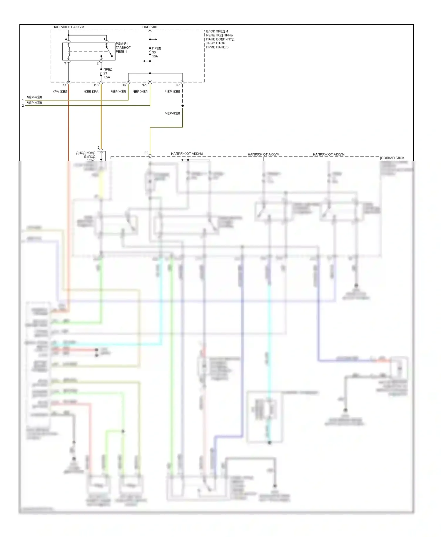 Odyssey Honda I (2004-2009): Электросхема климат контроля, ex, ex-l, touring (3 из 3) 