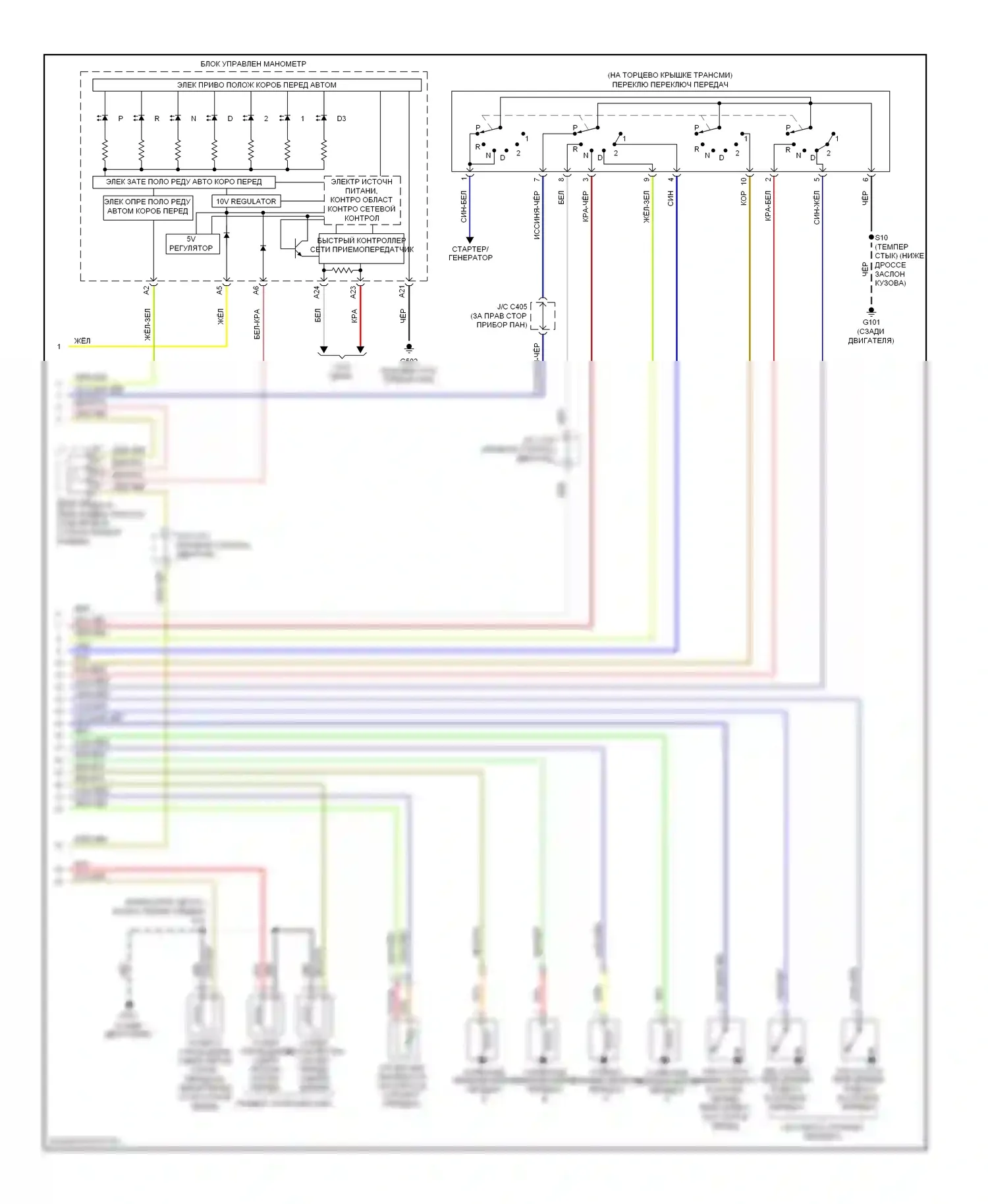 Odyssey Honda I (2004-2009): Электросхема автоматической коробки передач (2 из 2) 