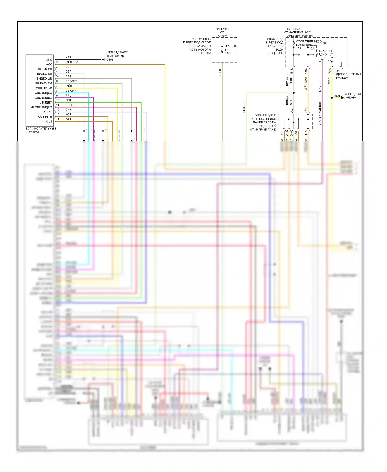 Odyssey Honda I (2004-2009): Электросхема мультимедии заднего сиденья, ex-l (1 из 2) 