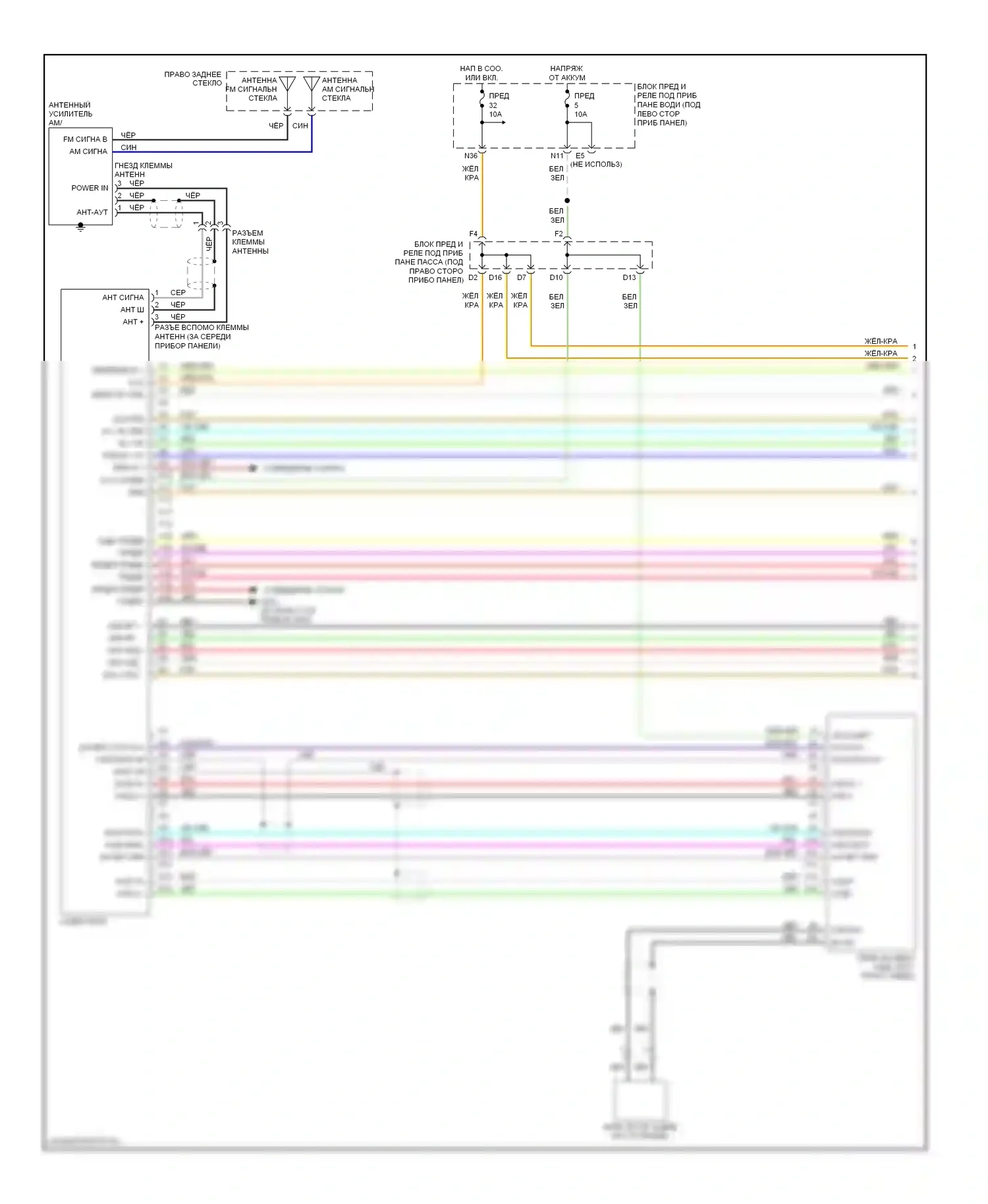 Odyssey Honda I (2004-2009): Магнитола, тур без навигации (1 из 2) 
