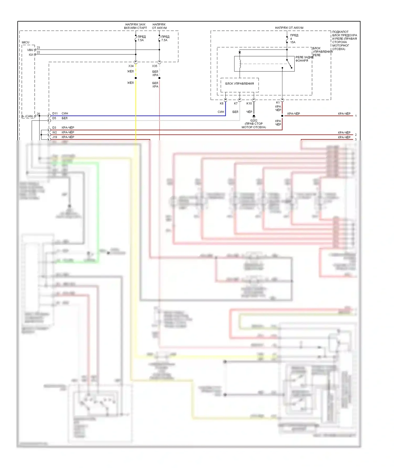 Odyssey Honda I (2004-2009): Электросхема подсветки приборной панели, ex, ex-l, touring (1 из 2) 