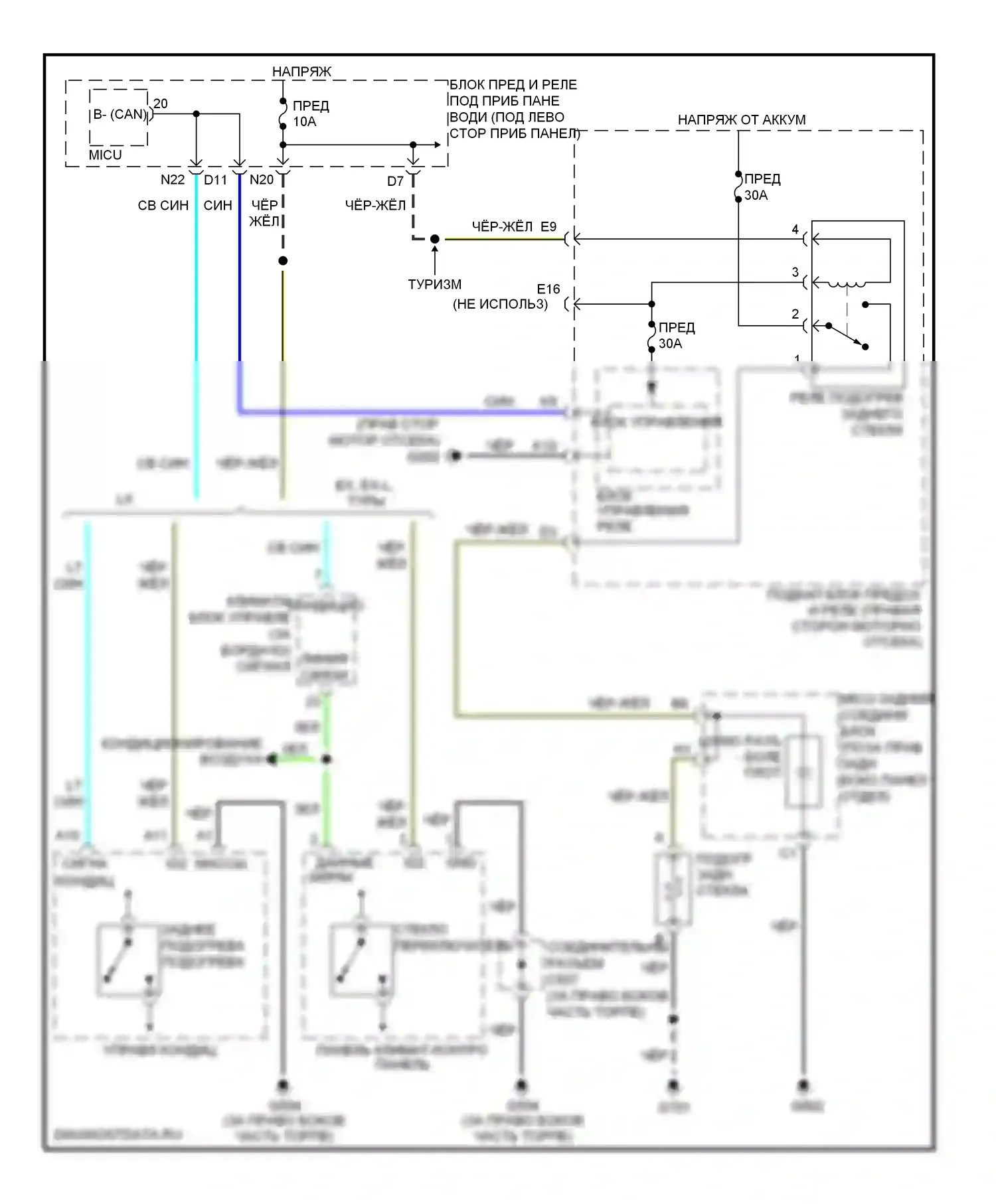 Odyssey Honda I (2004-2009): Электросхема заднего подогрева 