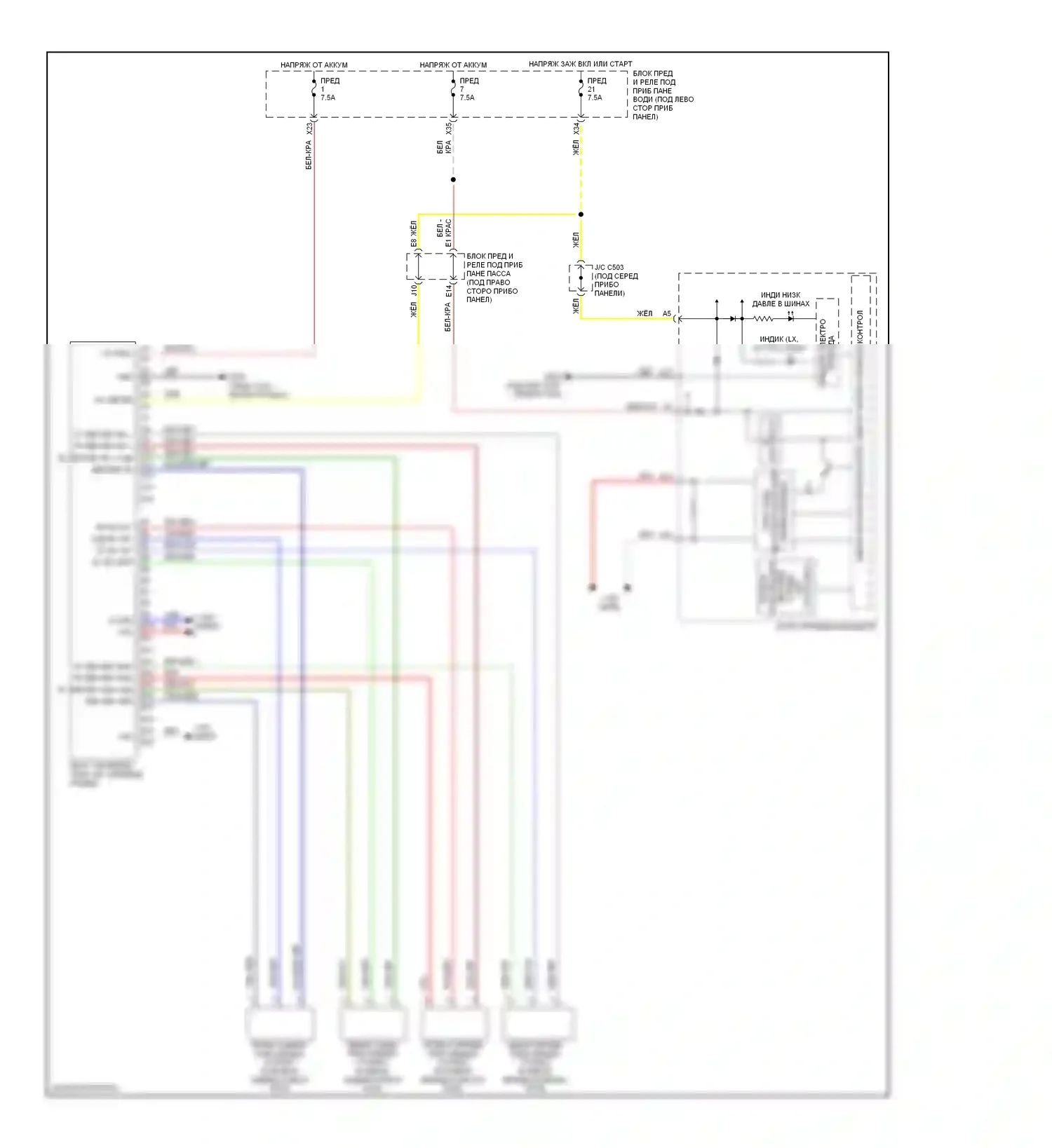 Odyssey Honda I (2004-2009): Электросхема контроля давления в шинах 