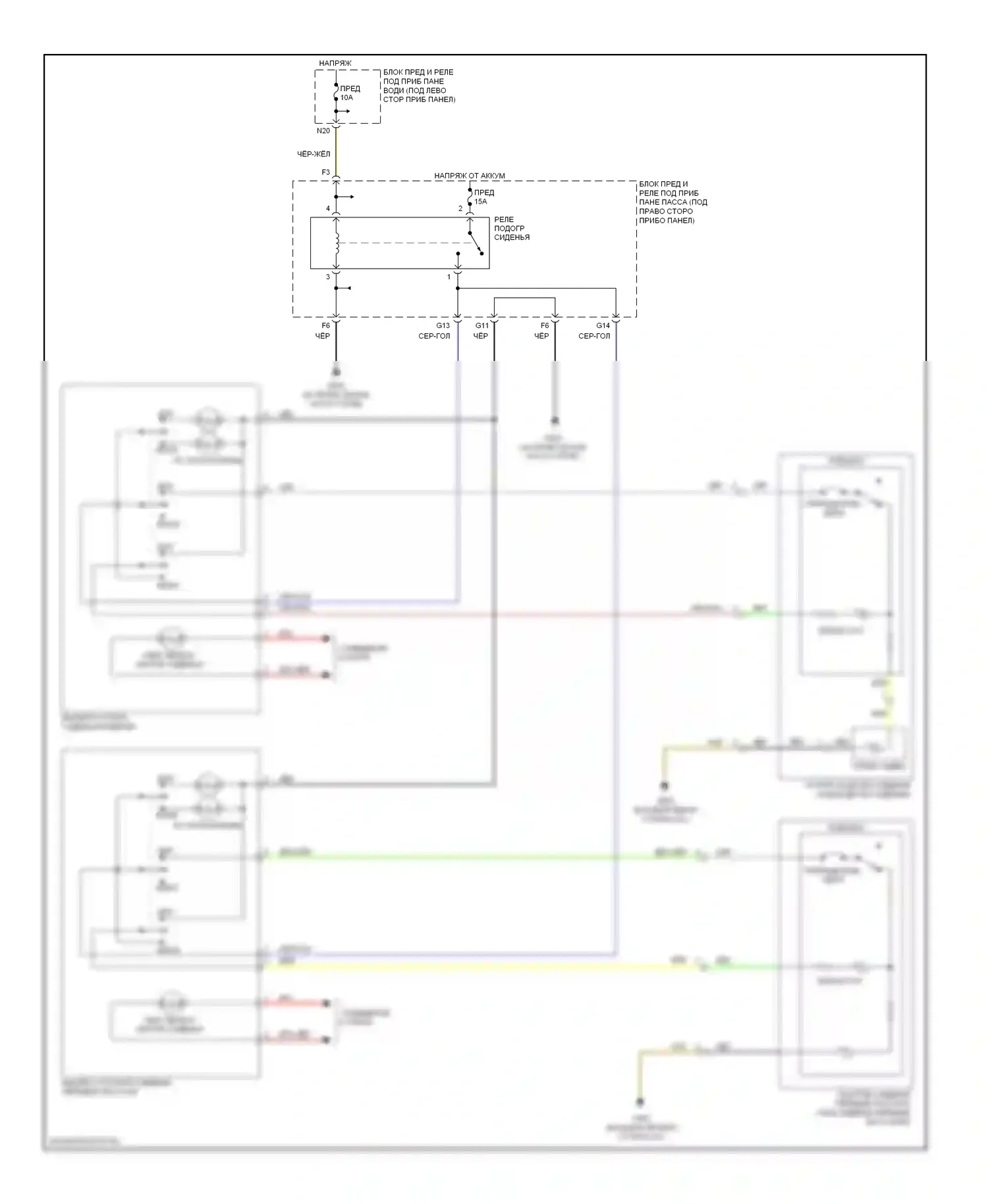 Odyssey Honda I (2004-2009): Электросхема обогреваемых сидений 