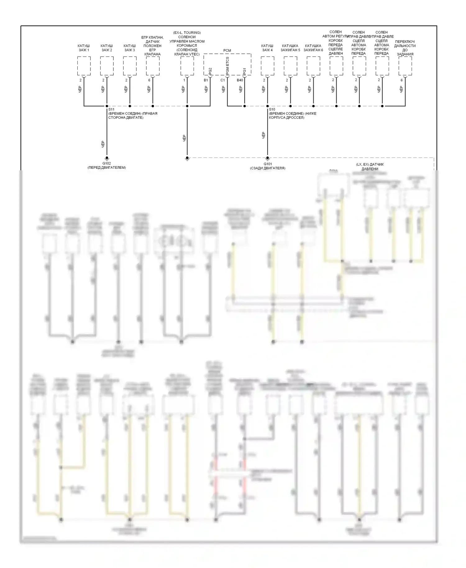 Odyssey Honda I (2004-2009): Электросхема точек подключения масс (2 из 4) 
