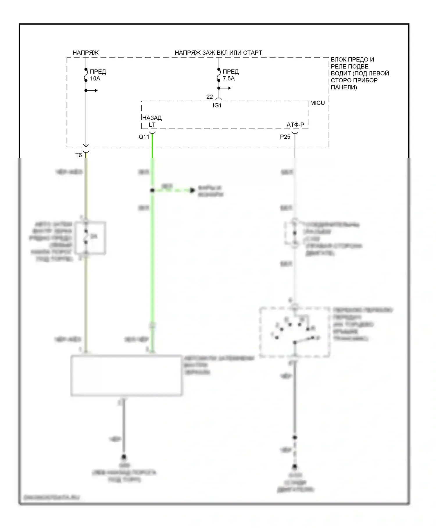 Odyssey Honda I (2004-2009): Автоматическая электросхема дневного/ночного зеркала, кроме гастролей 