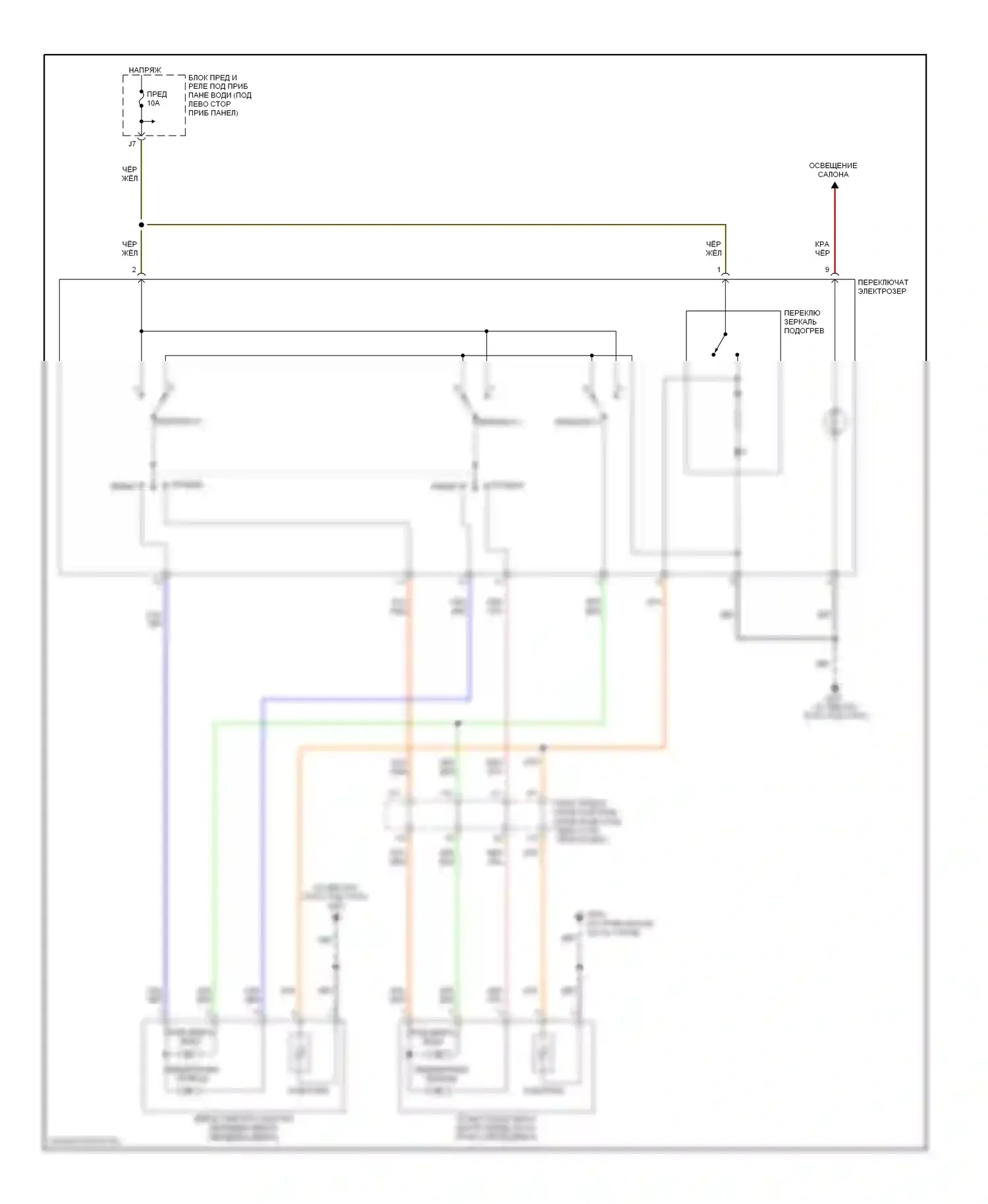 Odyssey Honda I (2004-2009): Управление зеркалами заднего вида электросхема, канада 