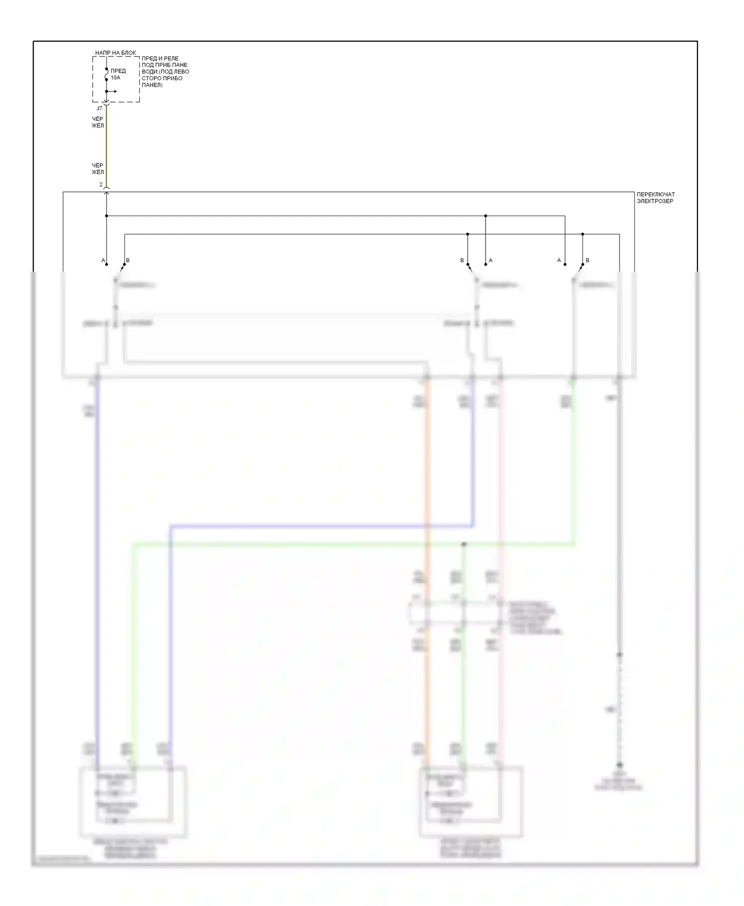 Odyssey Honda I (2004-2009): Управления зеркалами заднего вида электросхема, сша 