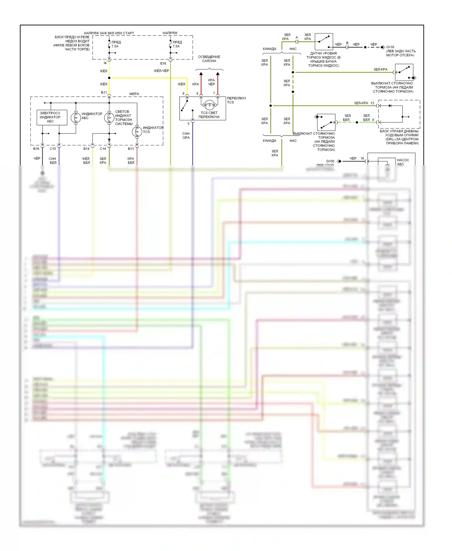 Odyssey Honda II (1999-2003): Электросхемы антиблокировочной системы abs (2 из 2) 