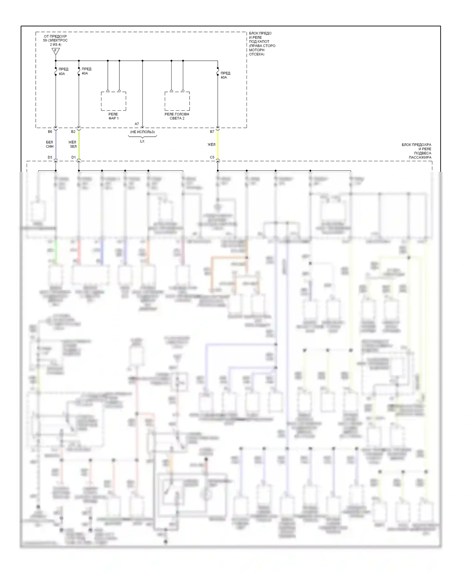 Odyssey Honda II (1999-2003): Электросхема блока предохранителей реле (3 из 4) 