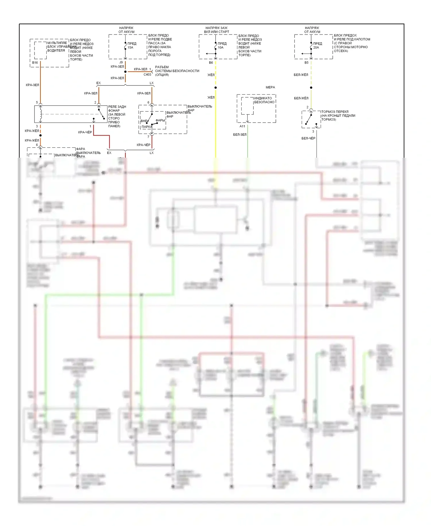 Odyssey Honda II (1999-2003): Электросхема фар и фонарей (1 из 2) 