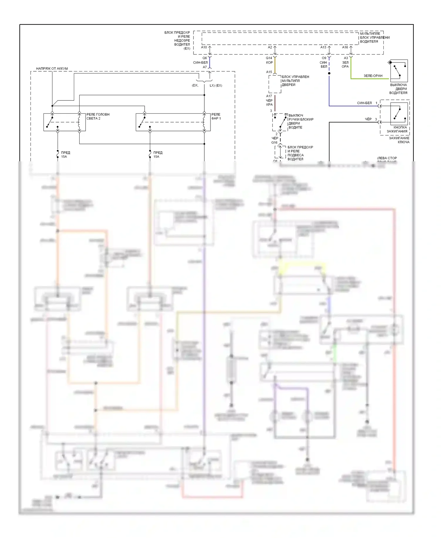 Odyssey Honda II (1999-2003): Электросхема фар, без дрели 