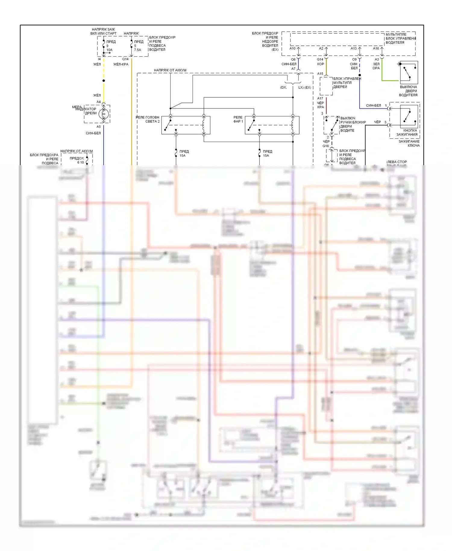 Odyssey Honda II (1999-2003): Электросхема фар, с дрелью (1 из 2) 
