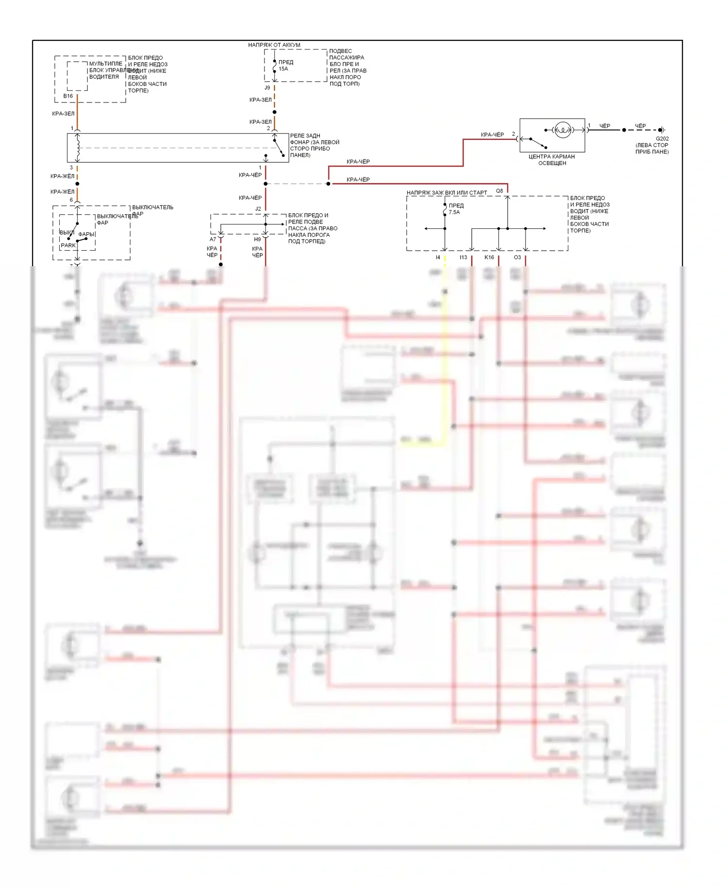 Odyssey Honda II (1999-2003): Электросхема подсветки приборной панели, с навигацией 