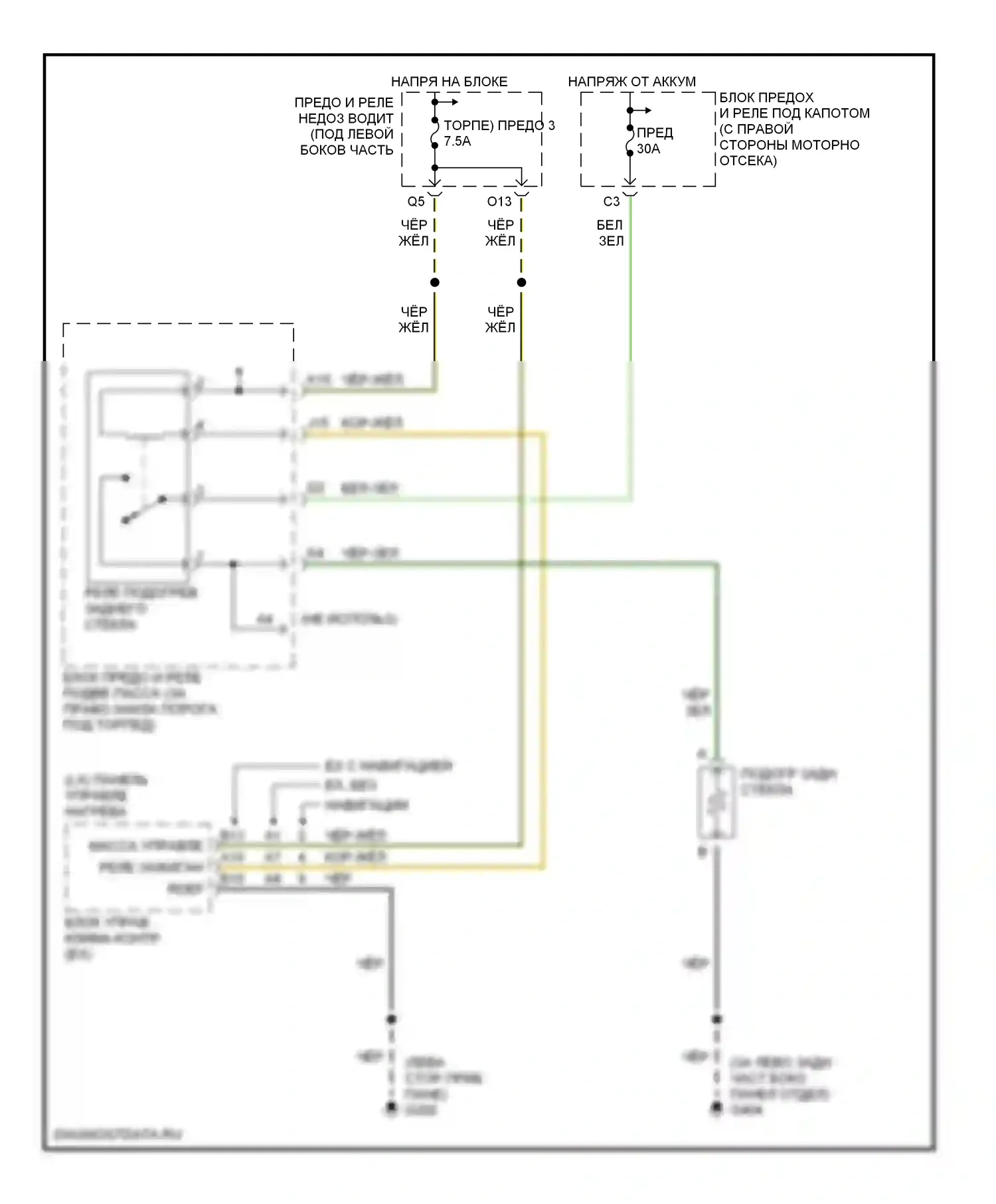 Odyssey Honda II (1999-2003): Электросхема заднего подогрева 