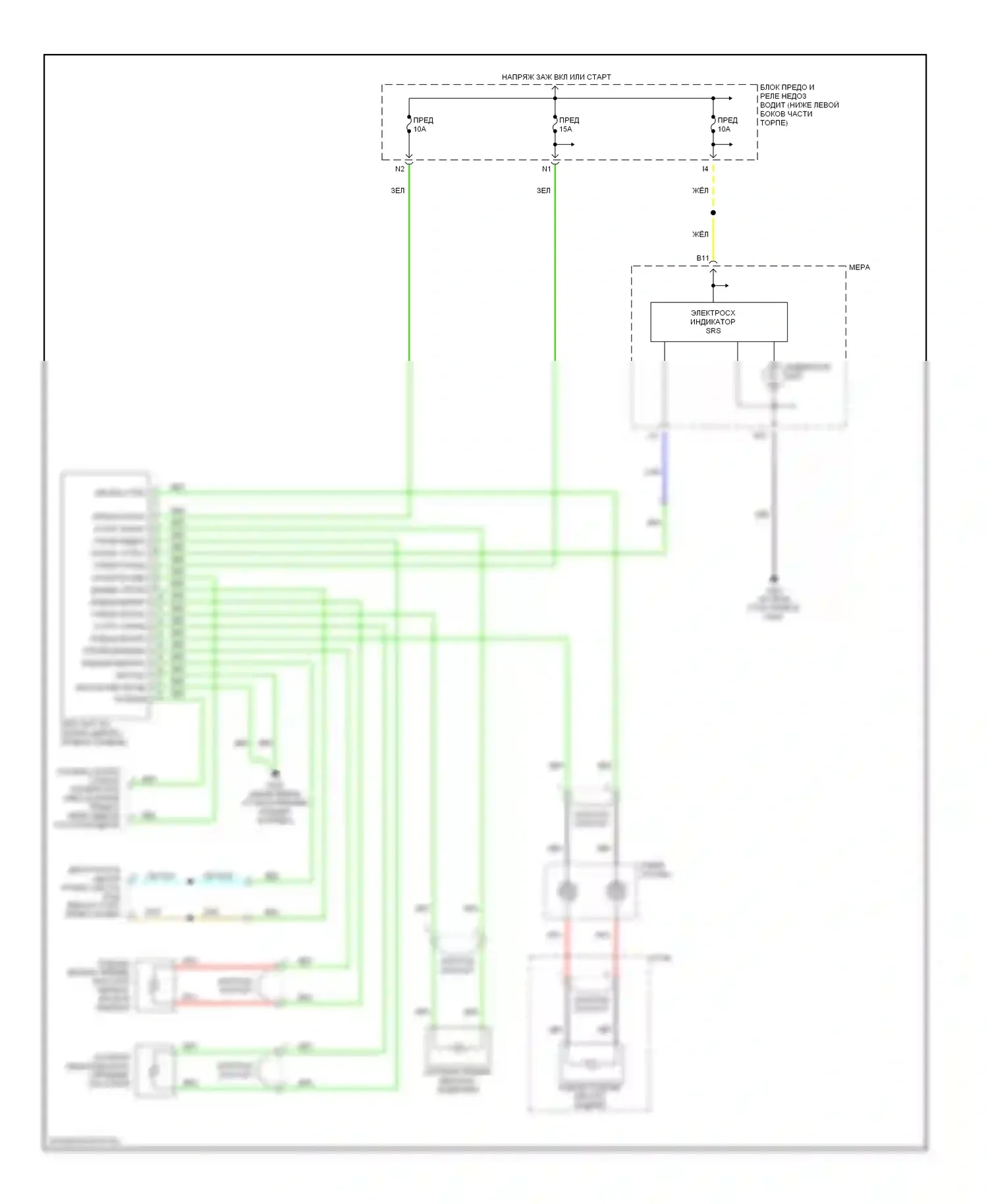 Odyssey Honda II (1999-2003): Электросхема подушек безопасности 