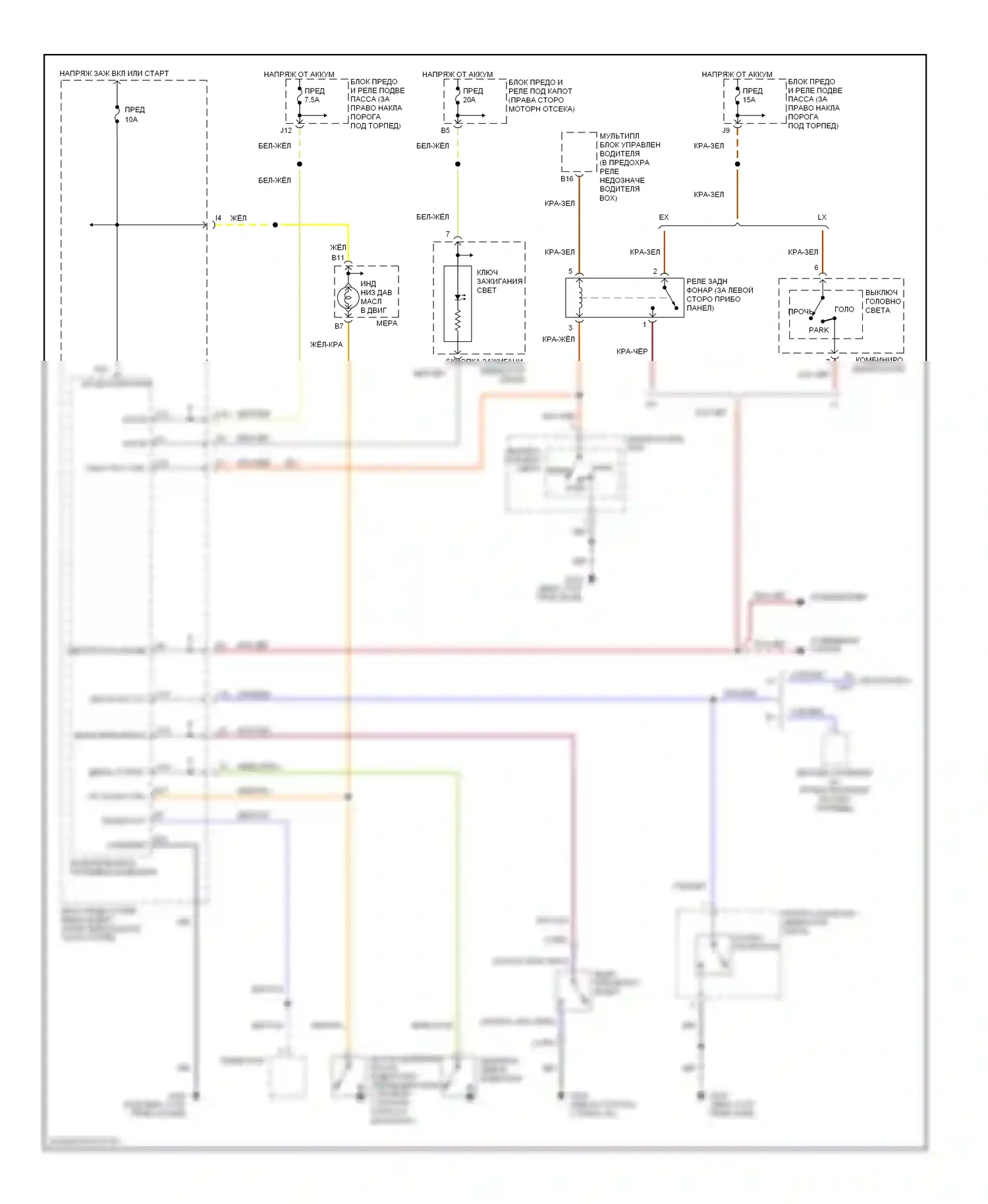 Odyssey Honda II (1999-2003): Электросхемы системы оповещения 