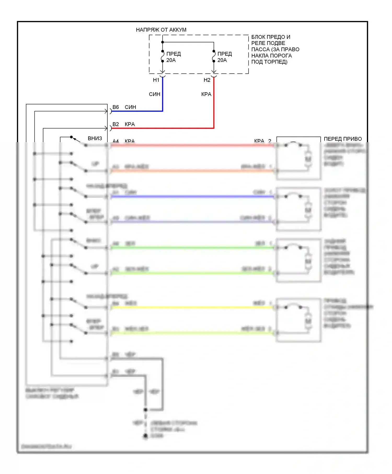 Odyssey Honda II (1999-2003): Электросхемы силового сиденья 