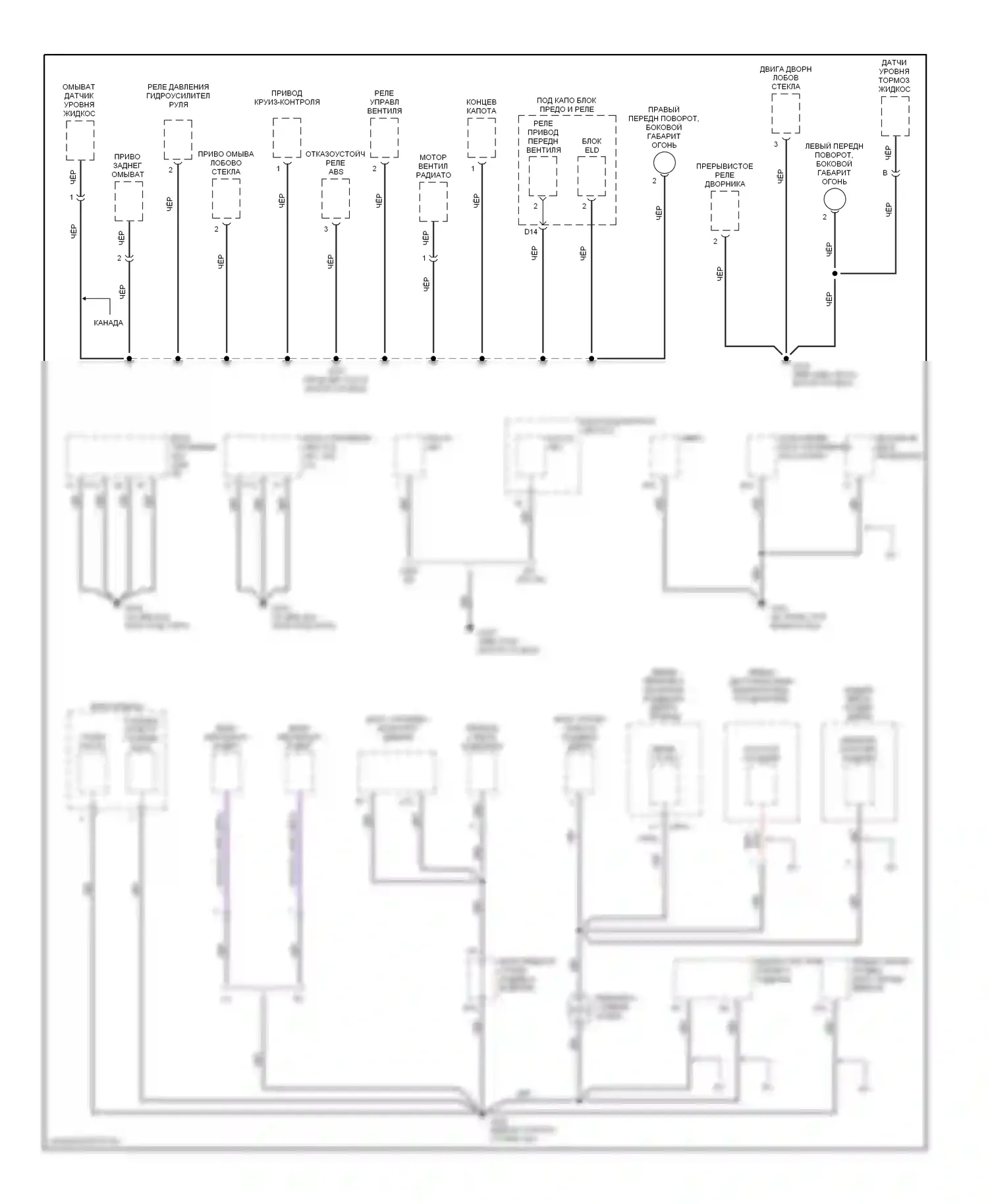 Odyssey Honda II (1999-2003): Электросхема точек подключения масс (2 из 4) 