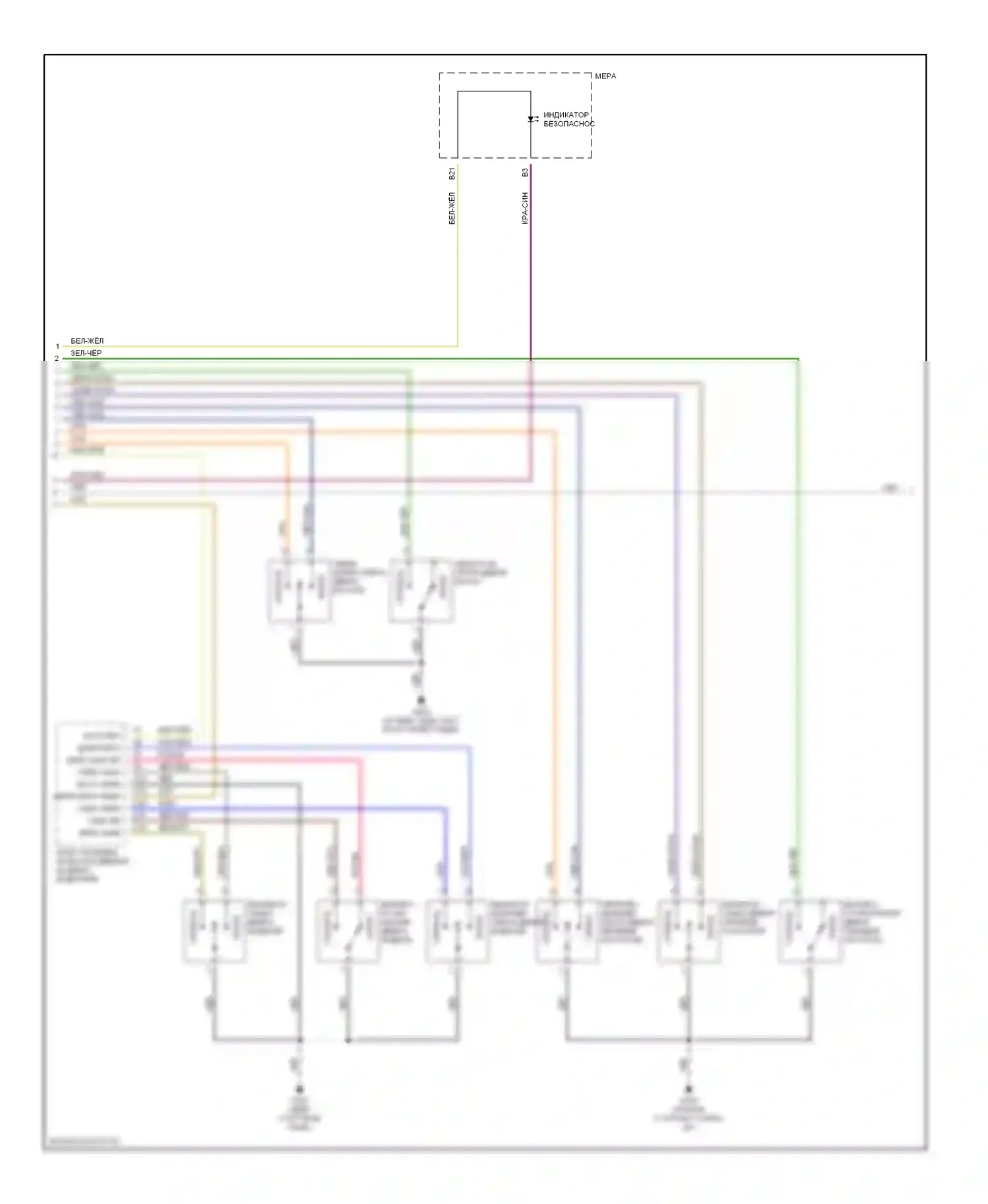 Odyssey Honda II (1999-2003): Электросхема замка двери питания, ex (2 из 3) 