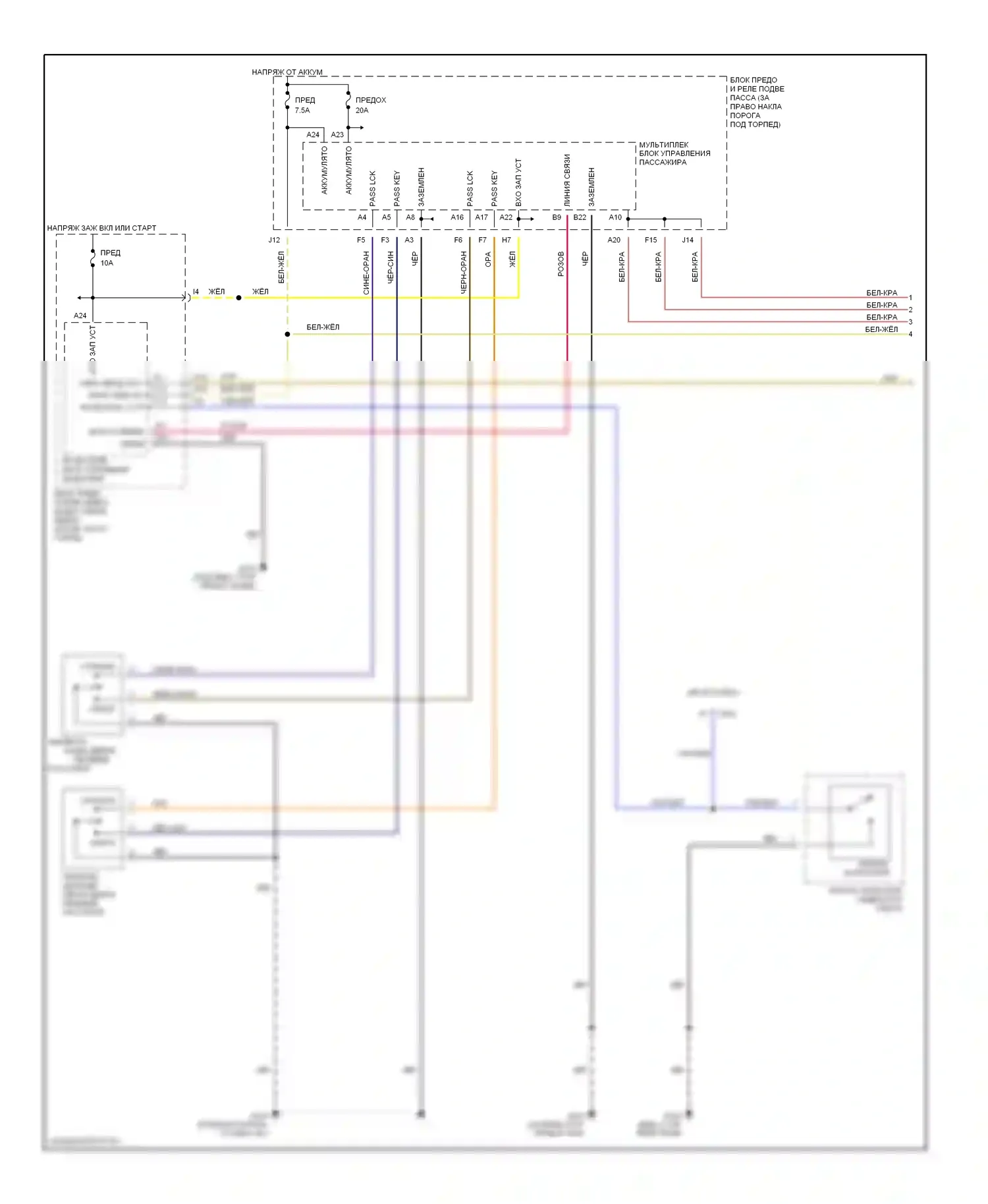 Odyssey Honda II (1999-2003): Электросхема замка двери питания, lx без бесключевого доступа (1 из 2) 