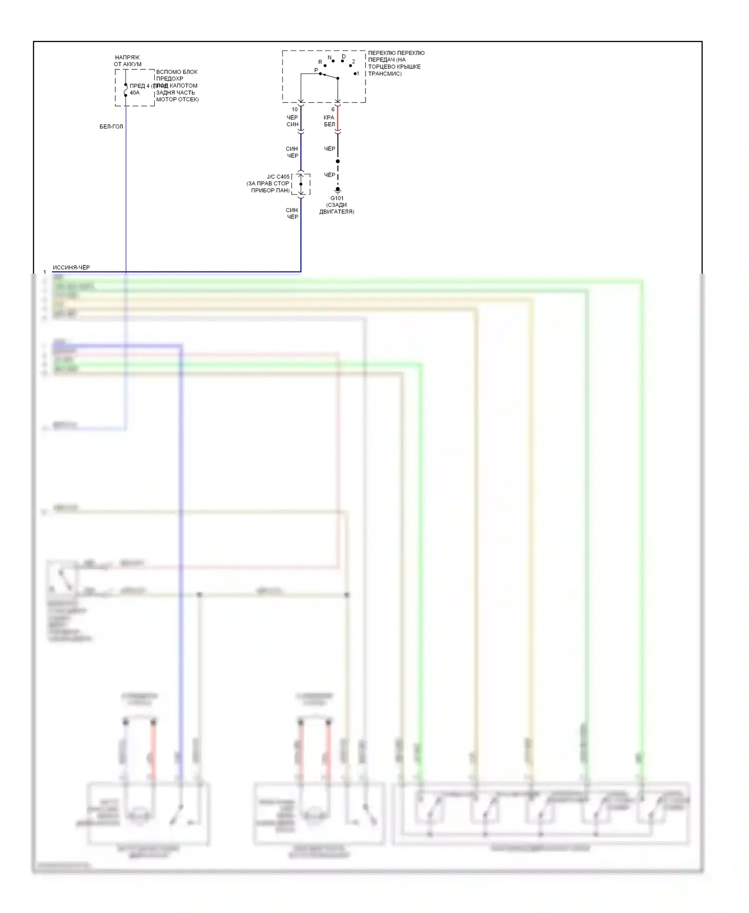 Odyssey Honda III (2003-2008): Электросхема силовой двери багажника (2 из 2) 