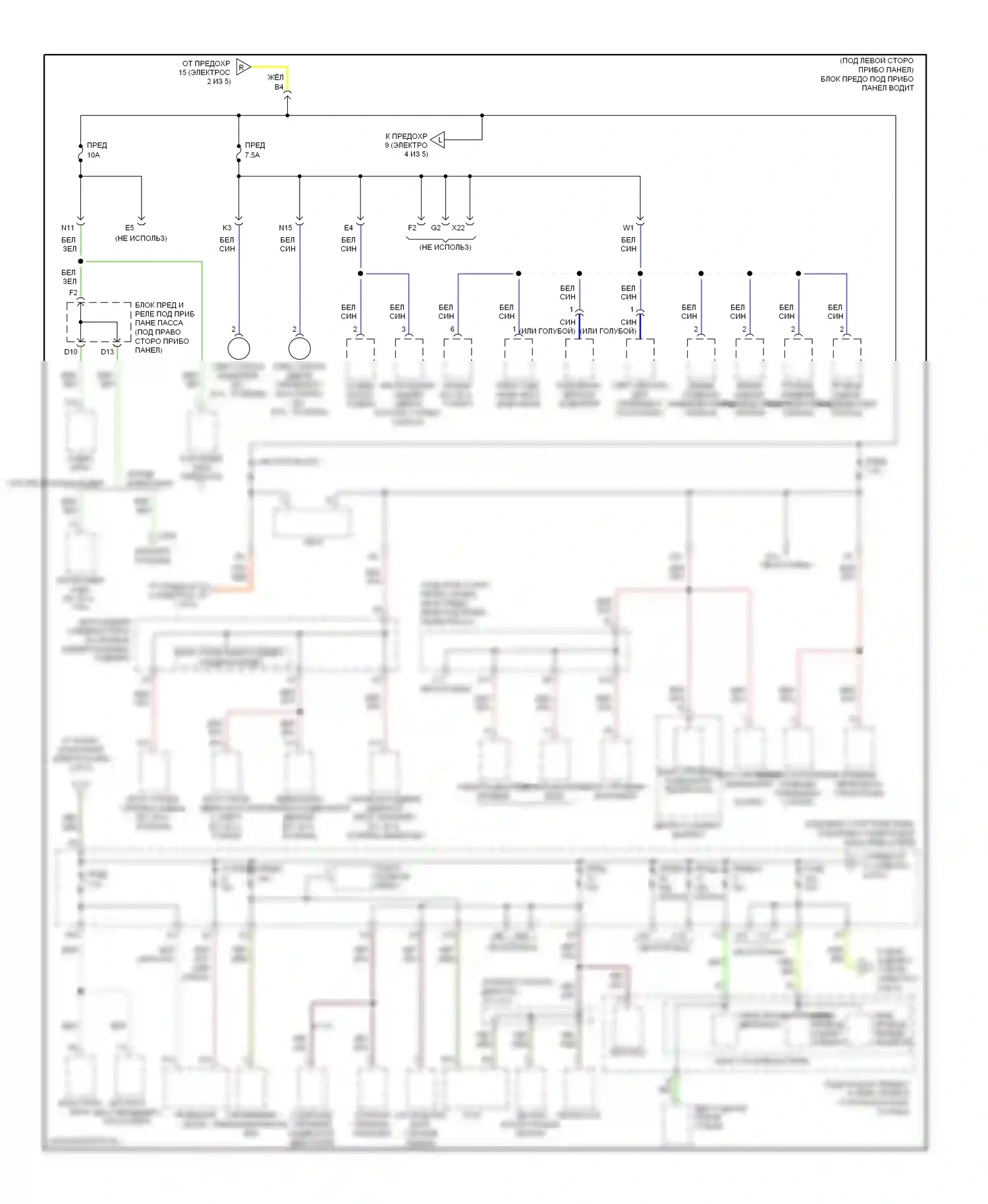 Odyssey Honda III (2003-2008): Электросхема блока предохранителей реле (3 из 5) 