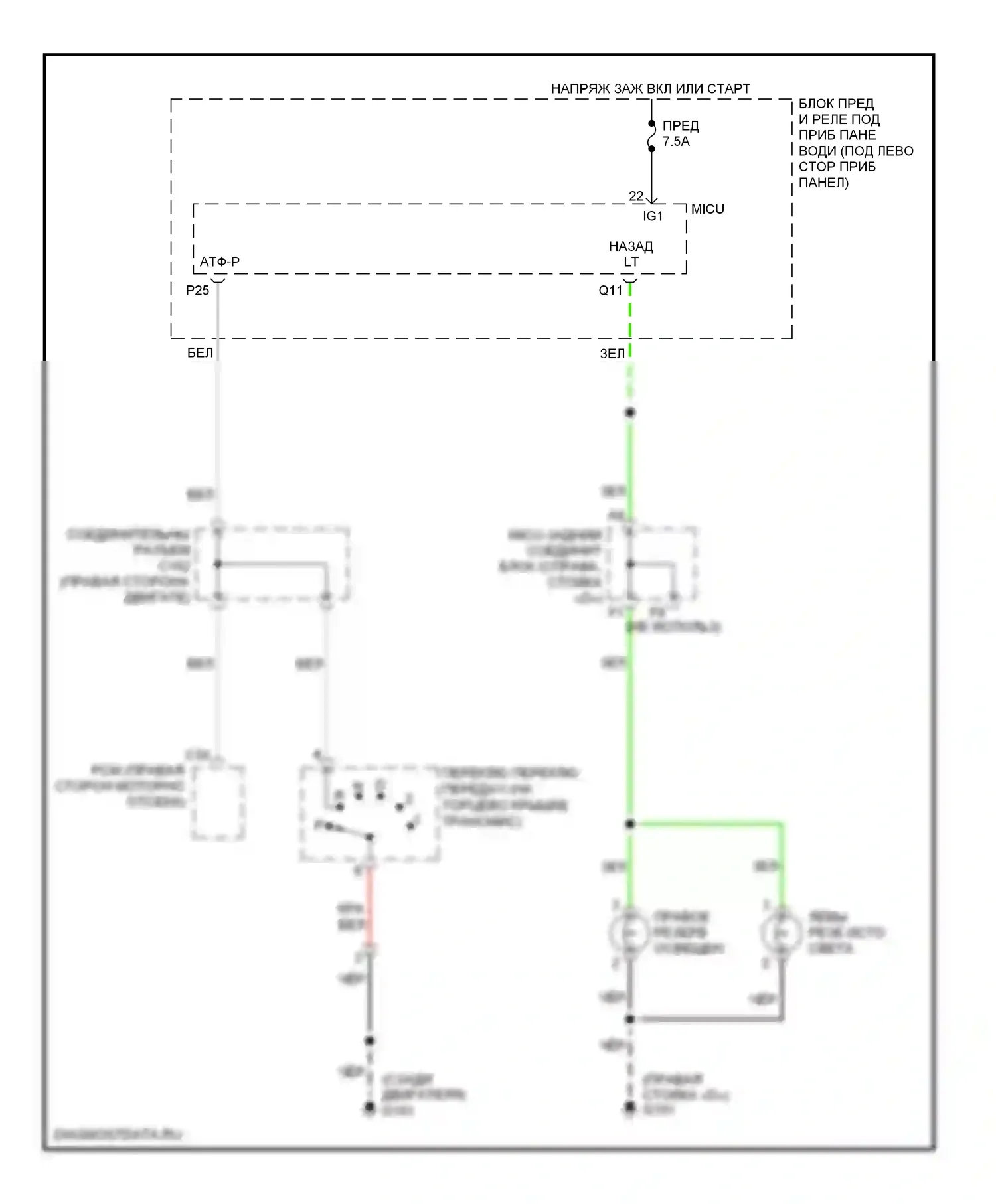 Odyssey Honda III (2003-2008): Электросхема фонарей заднего хода 