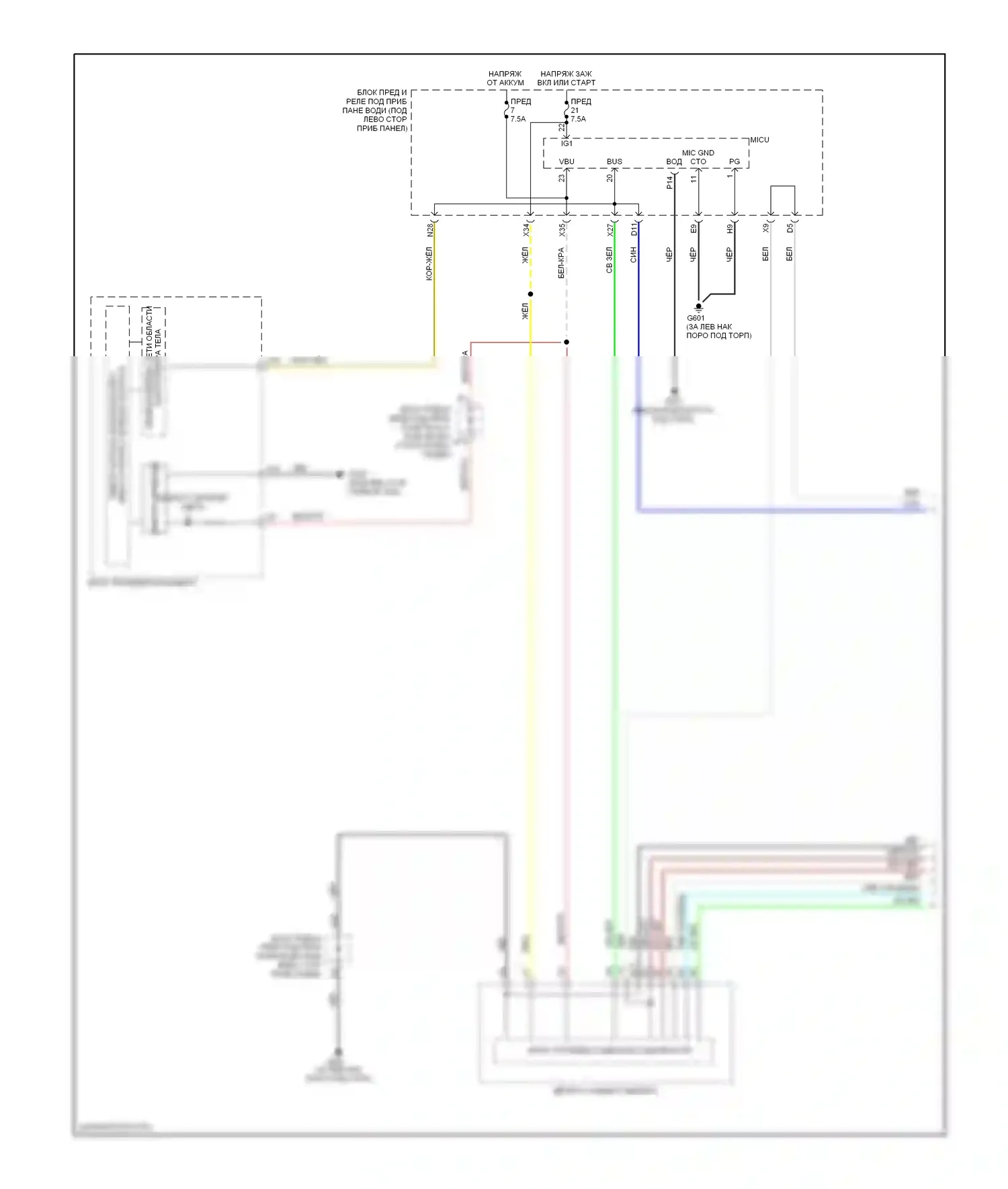 Odyssey Honda III (2003-2008): Электросхема фар, кроме гастролей без дрели (1 из 2) 