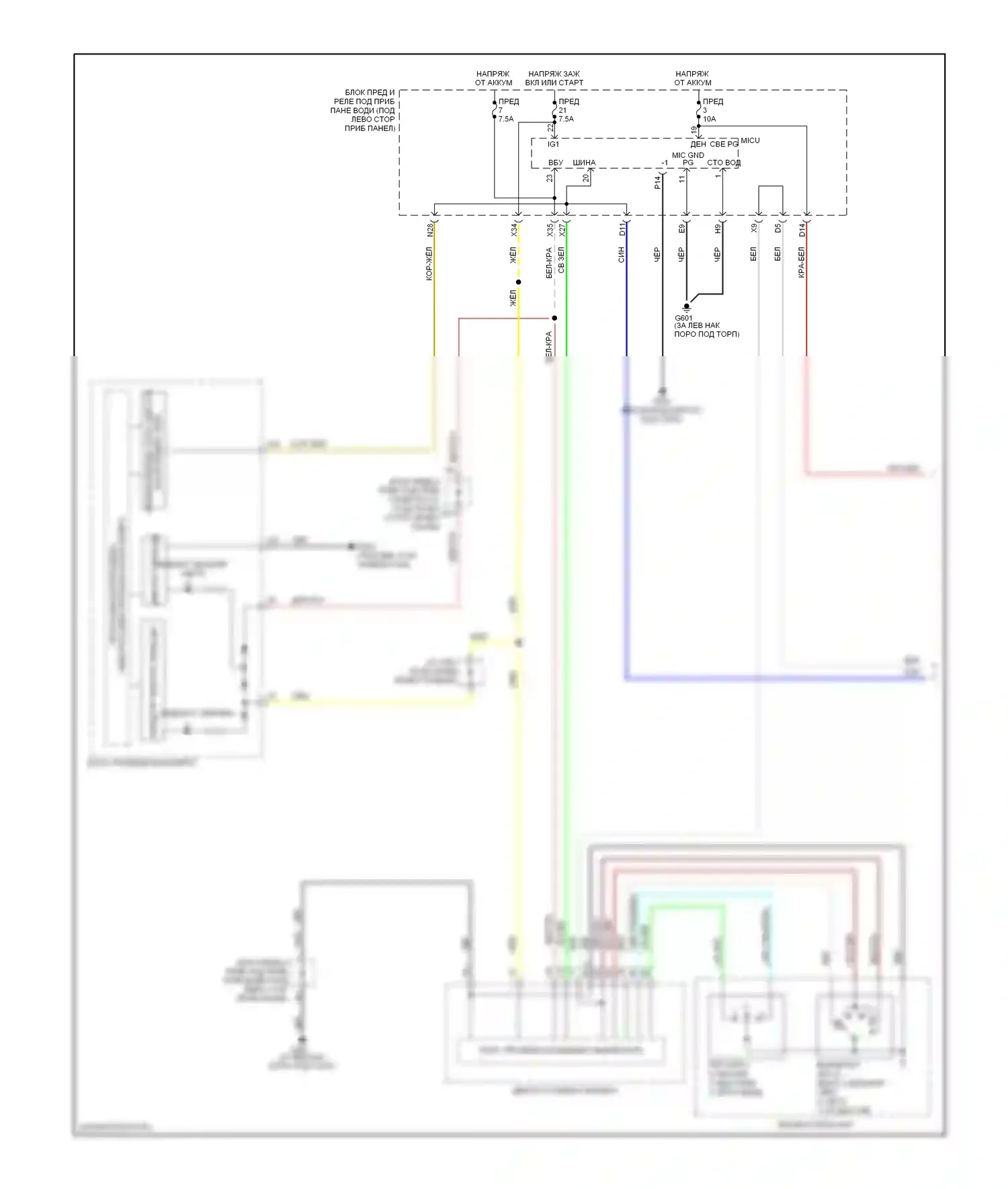 Odyssey Honda III (2003-2008): Электросхема фар, кроме гастролей с дрелью (1 из 2) 