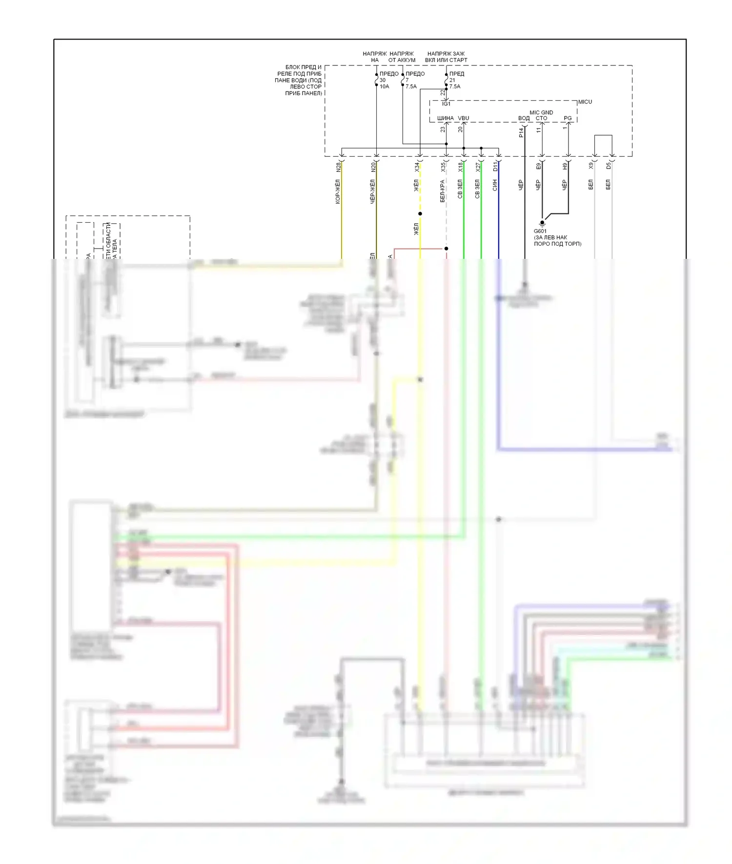 Odyssey Honda III (2003-2008): Электросхема фар, тур без дрели (1 из 2) 