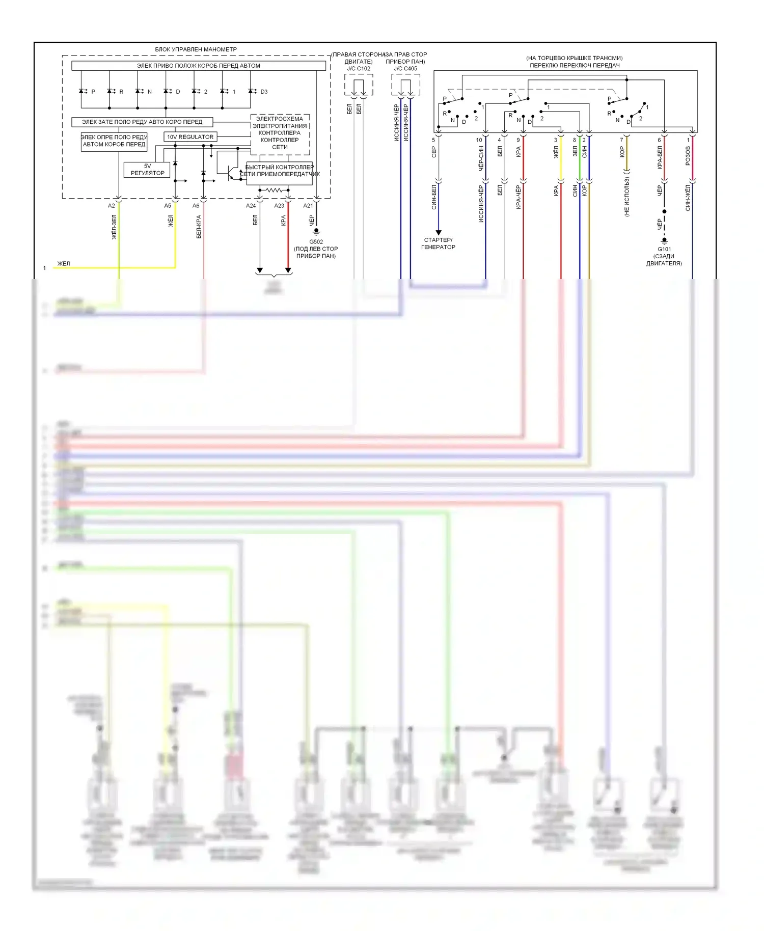 Odyssey Honda III (2003-2008): Электросхема автоматической коробки передач (2 из 2) 