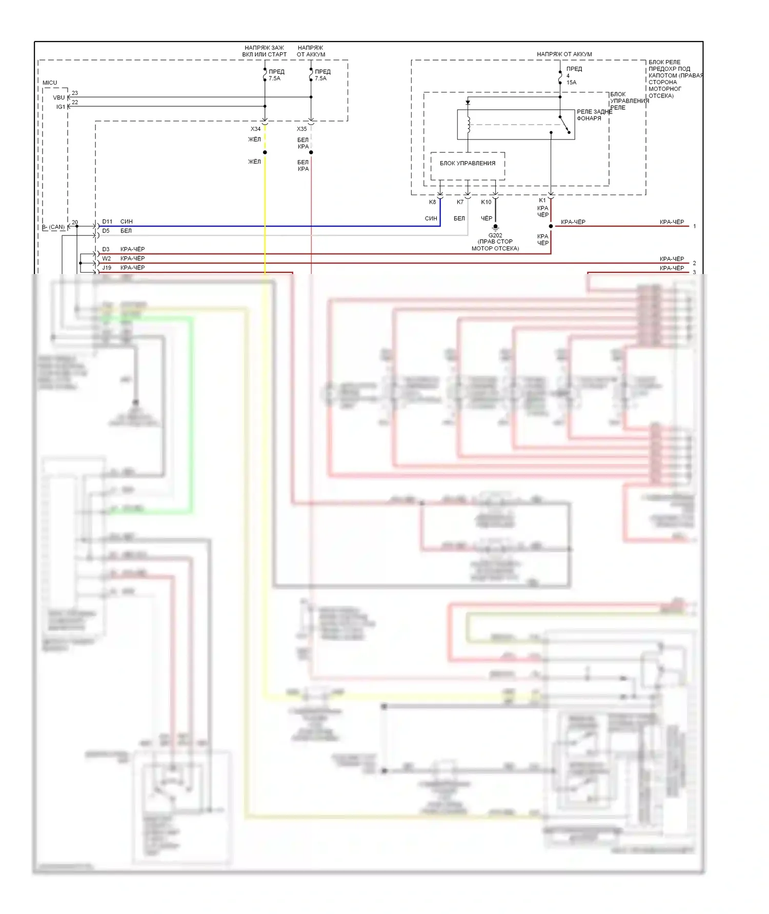 Odyssey Honda III (2003-2008): Электросхема подсветки приборной панели, ex, ex-l, touring (1 из 2) 