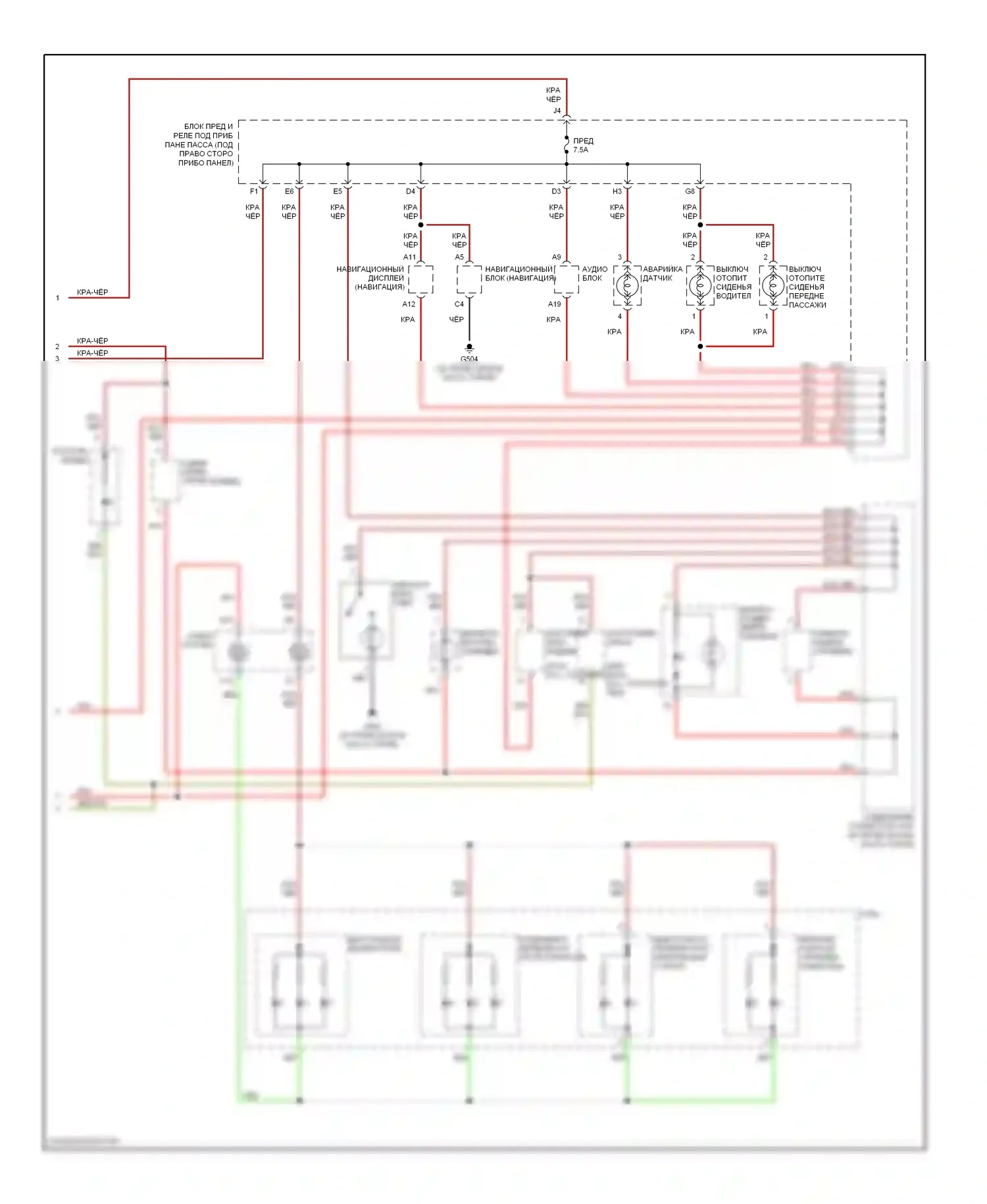 Odyssey Honda III (2003-2008): Электросхема подсветки приборной панели, ex, ex-l, touring (2 из 2) 